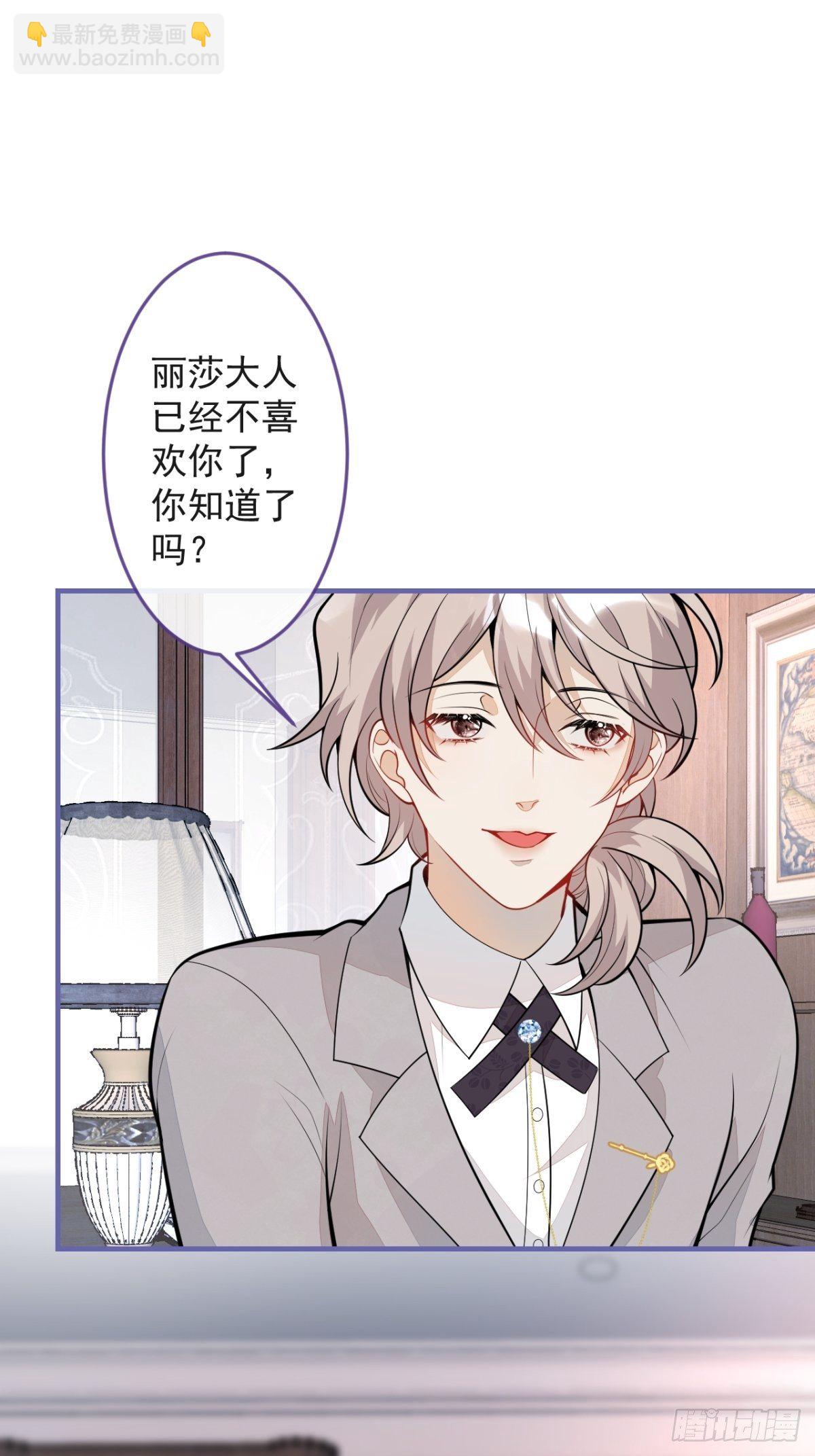 42-最后一件事(1/2)-第43话