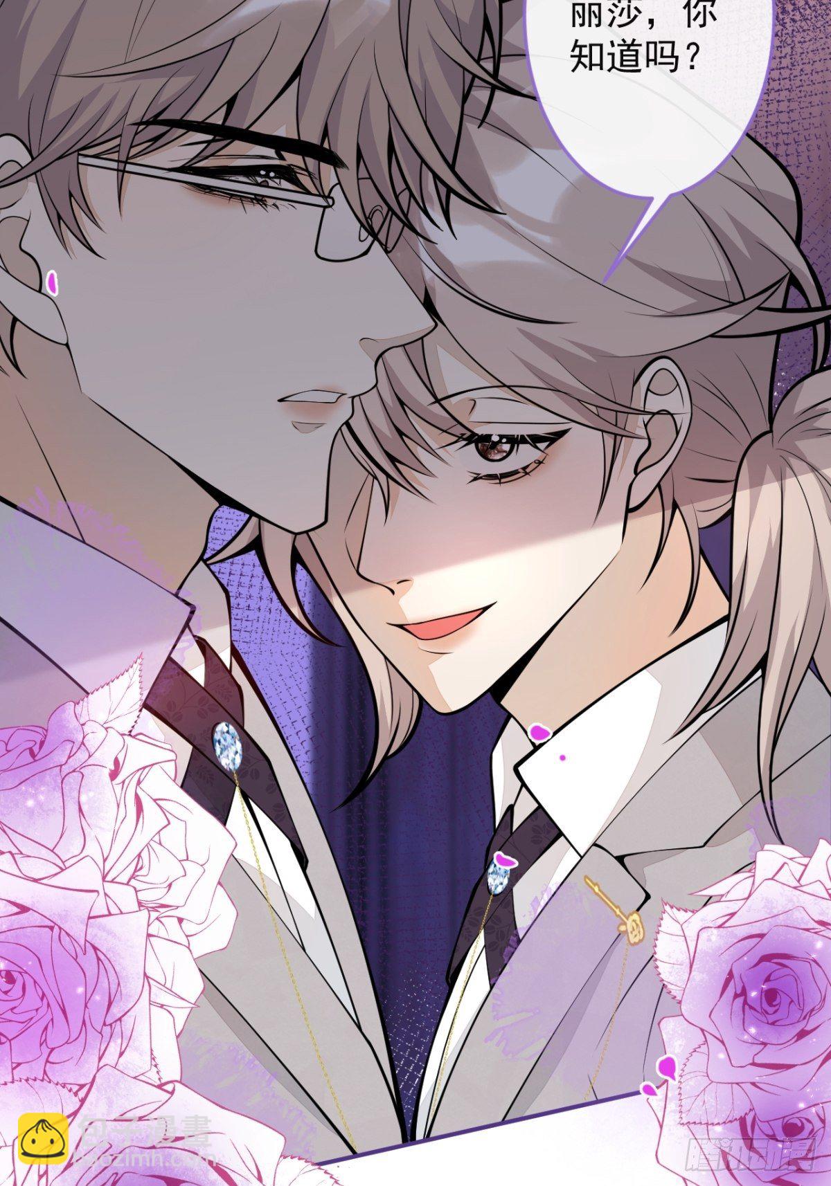 42-最后一件事(1/2)-第43话