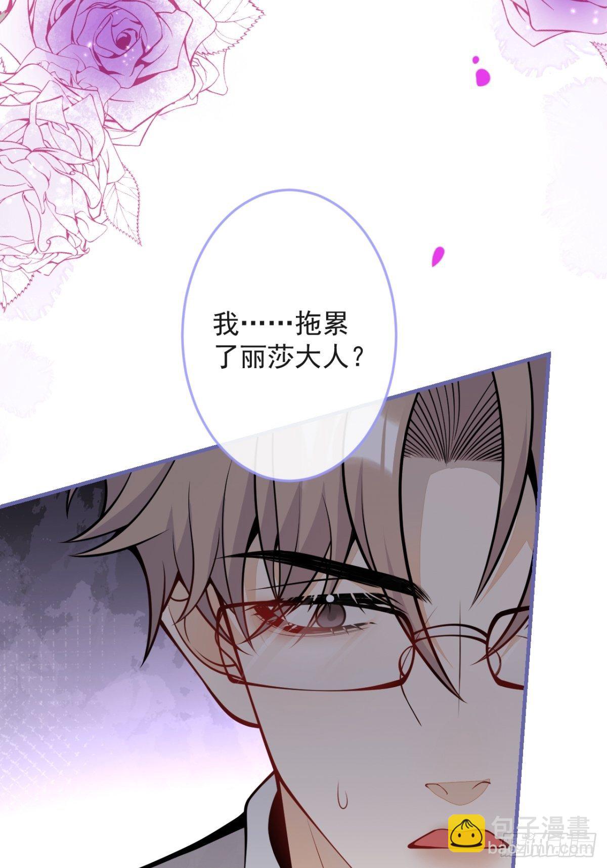 42-最后一件事(1/2)-第43话