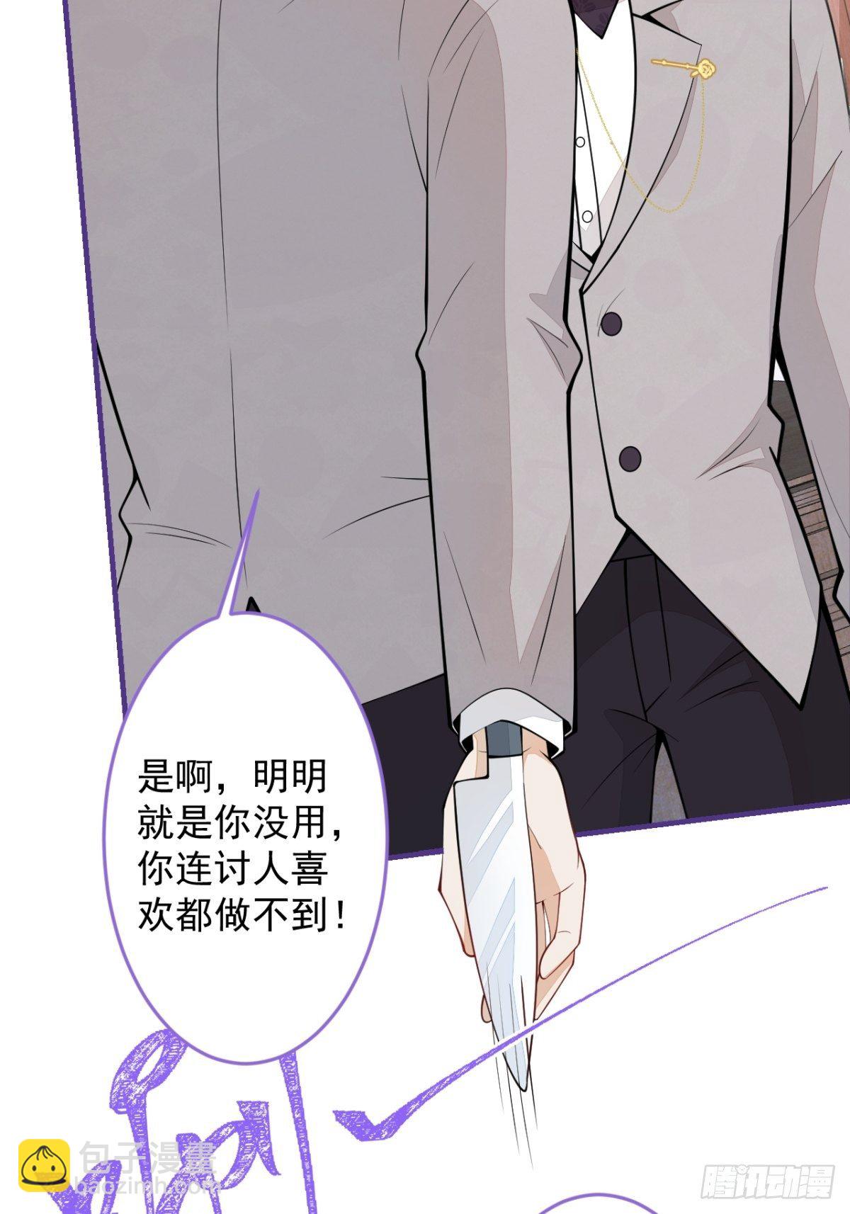 42-最后一件事(1/2)-第43话