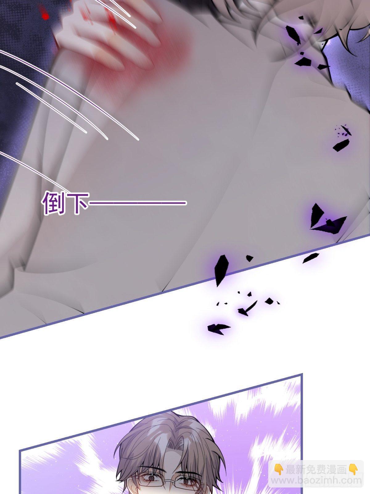 42-最后一件事(1/2)-第43话