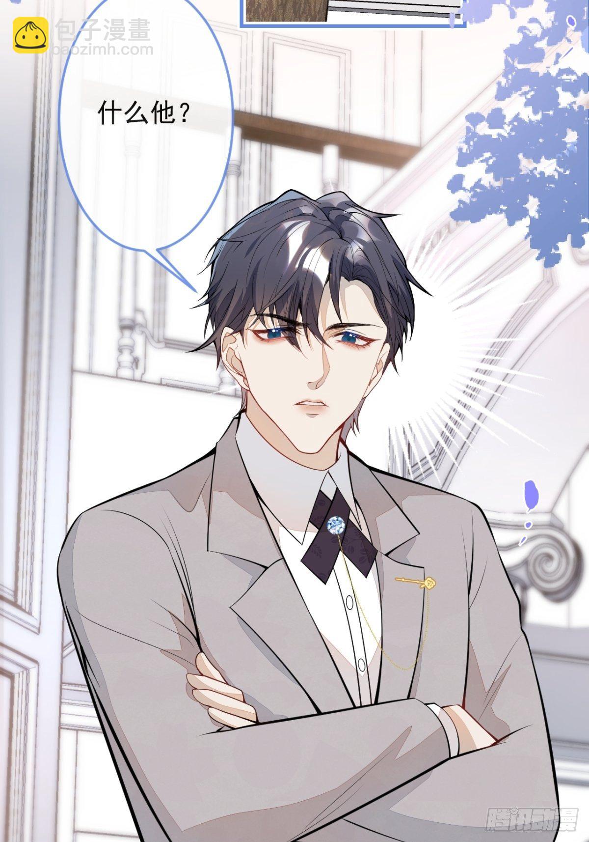 42-最后一件事(1/2)-第43话