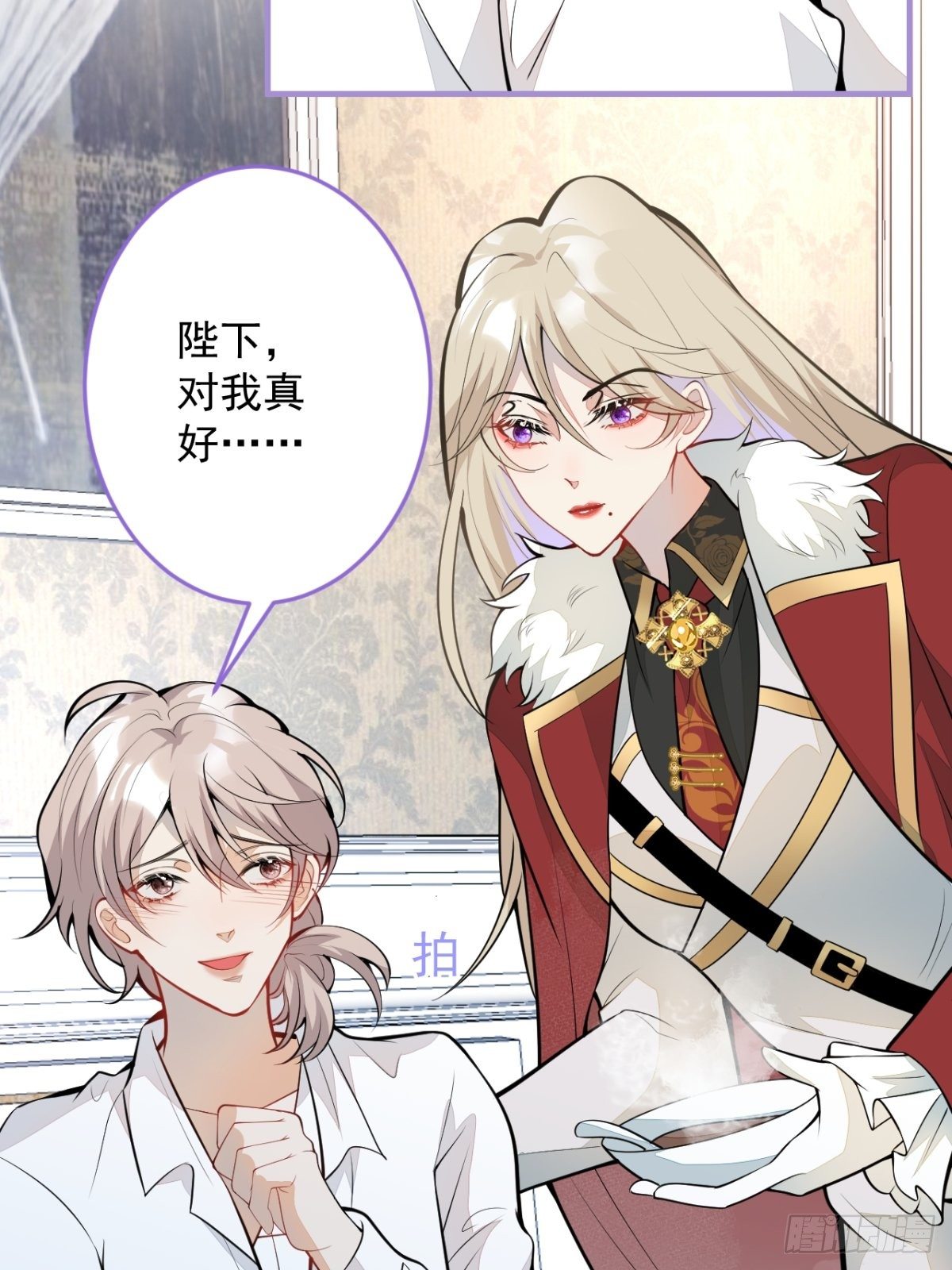 44-隔阂(1/2)-第45话