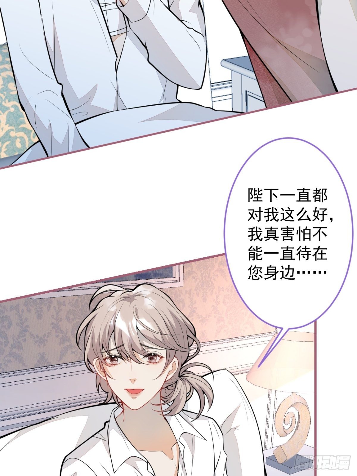 44-隔阂(1/2)-第45话