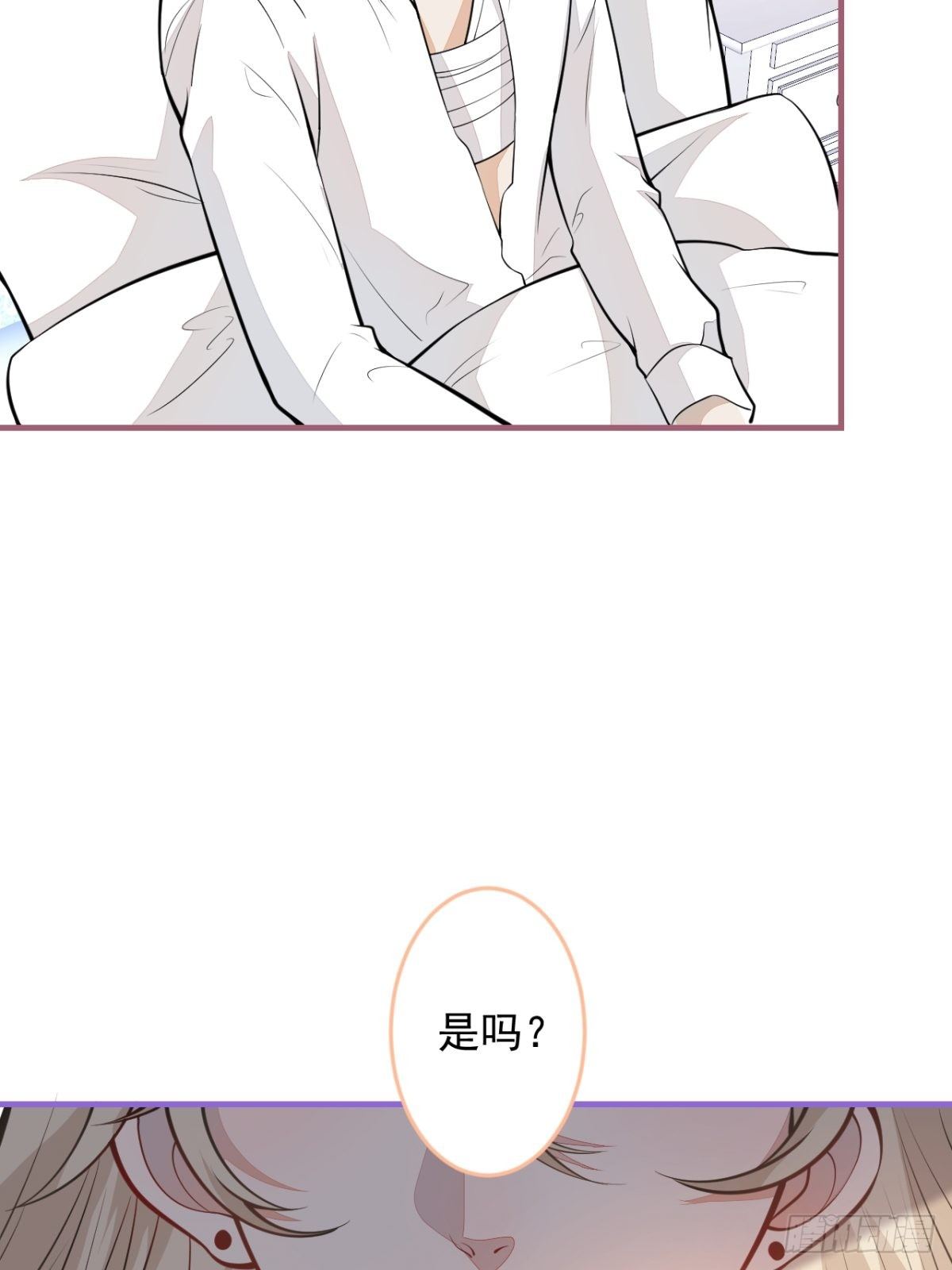 44-隔阂(1/2)-第45话