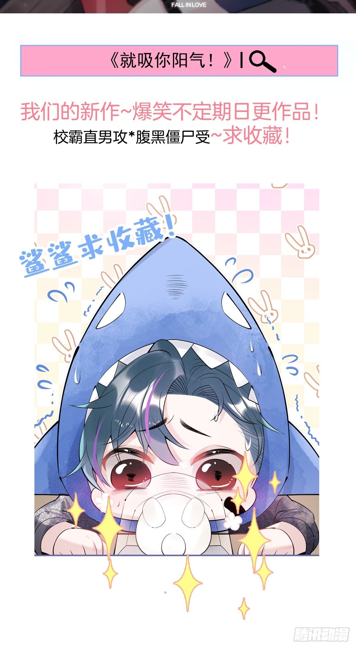 44-隔阂(1/2)-第45话