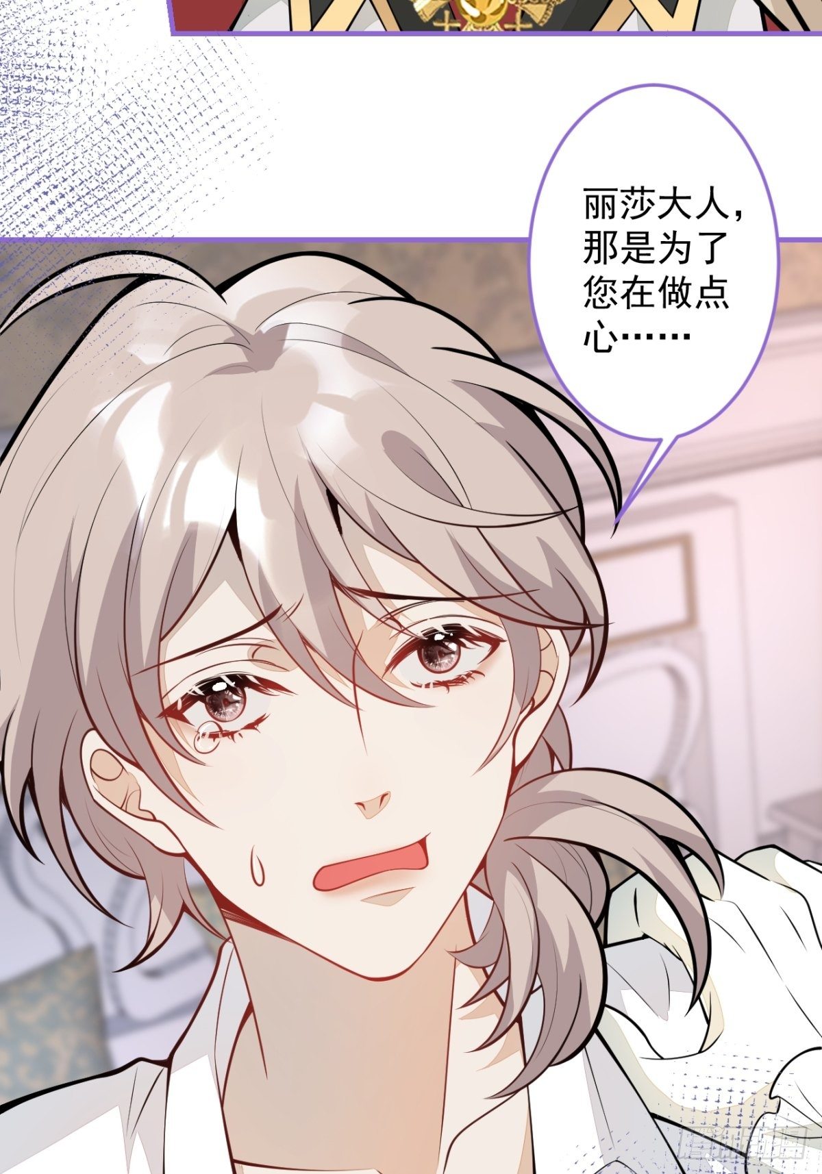 44-隔阂(1/2)-第45话