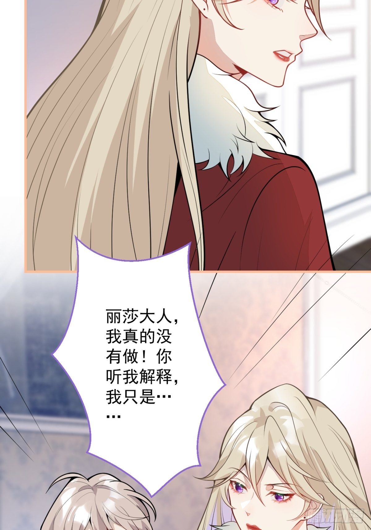 44-隔阂(1/2)-第45话