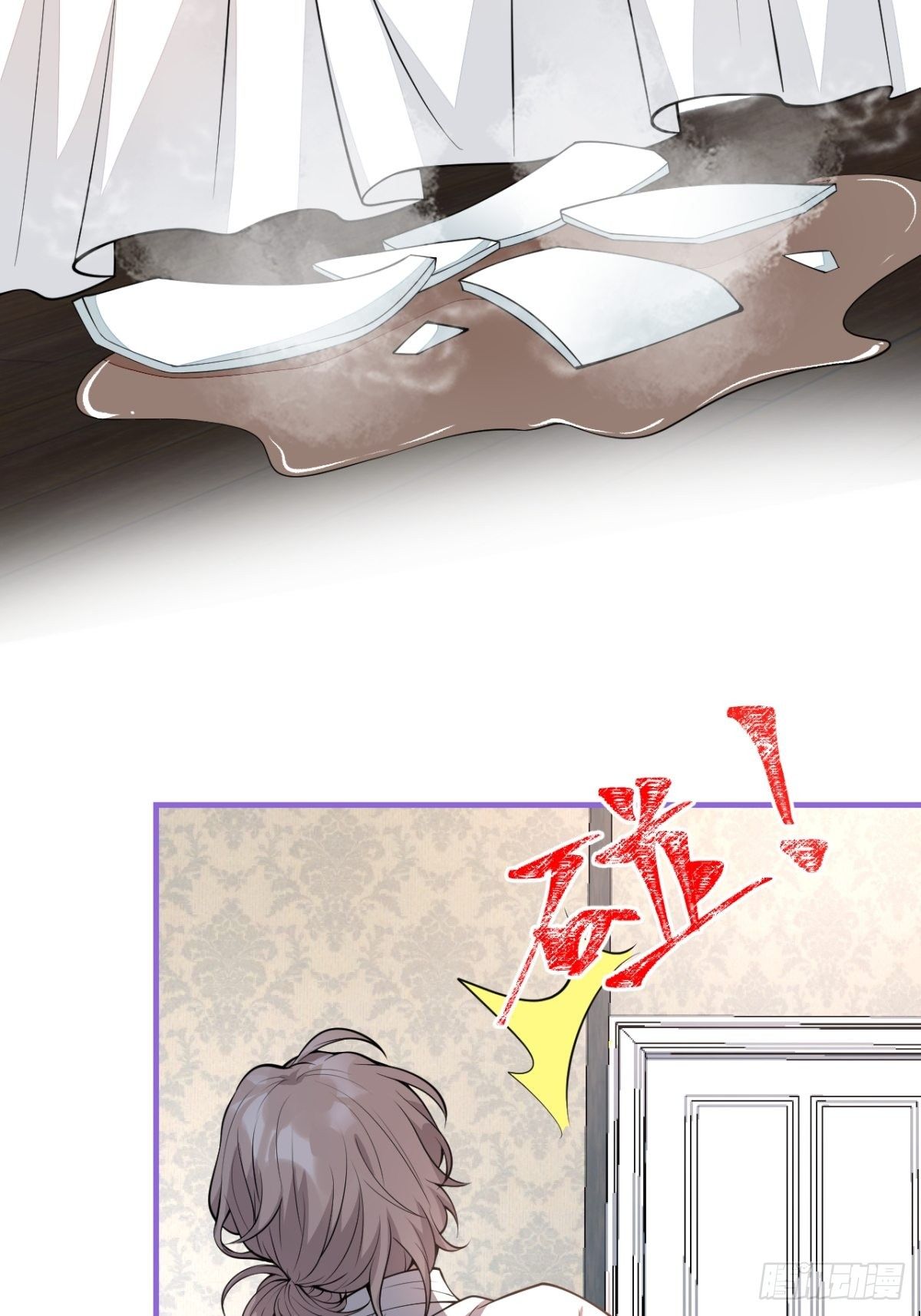 44-隔阂(1/2)-第45话