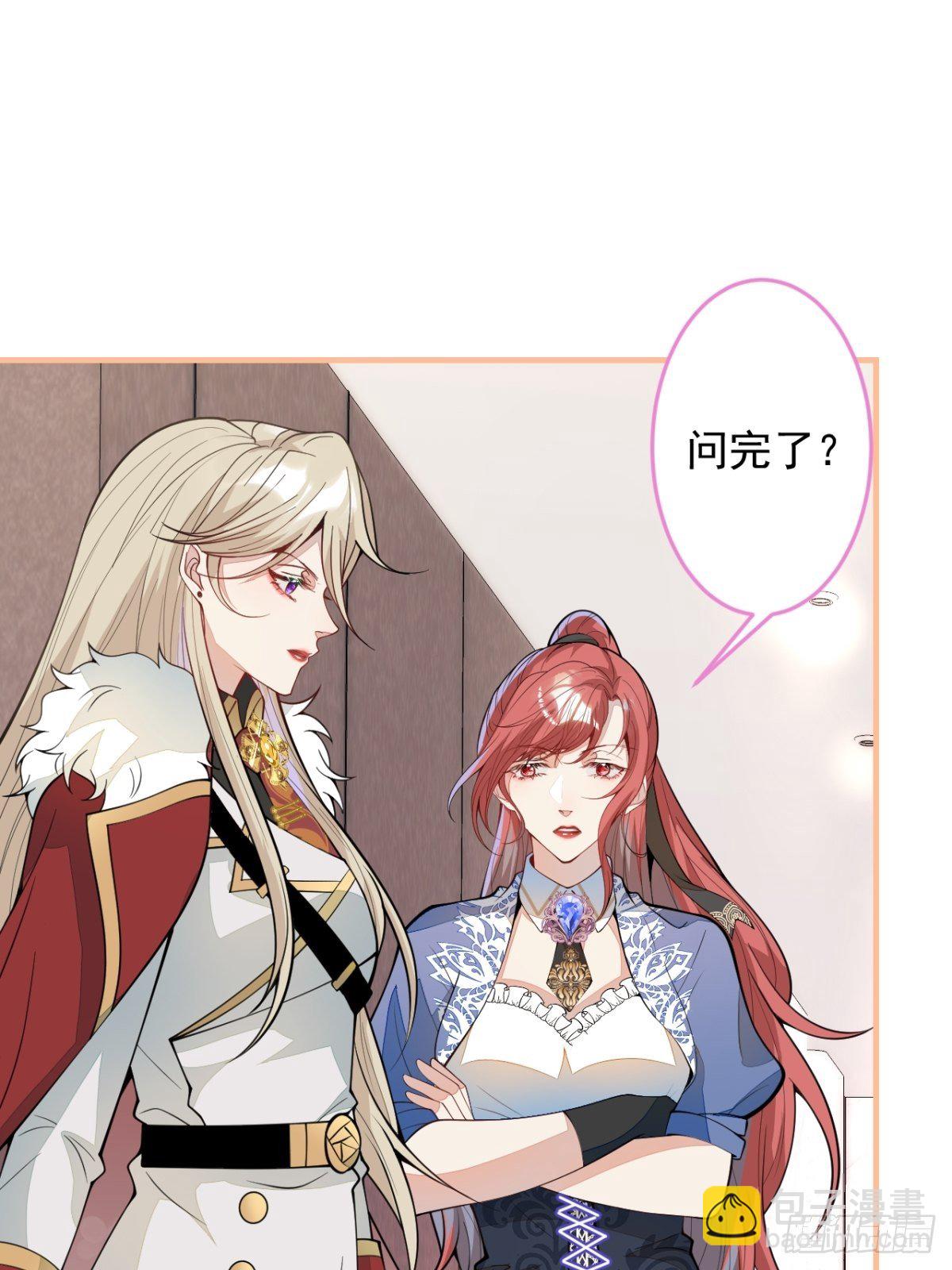 44-隔阂(1/2)-第45话