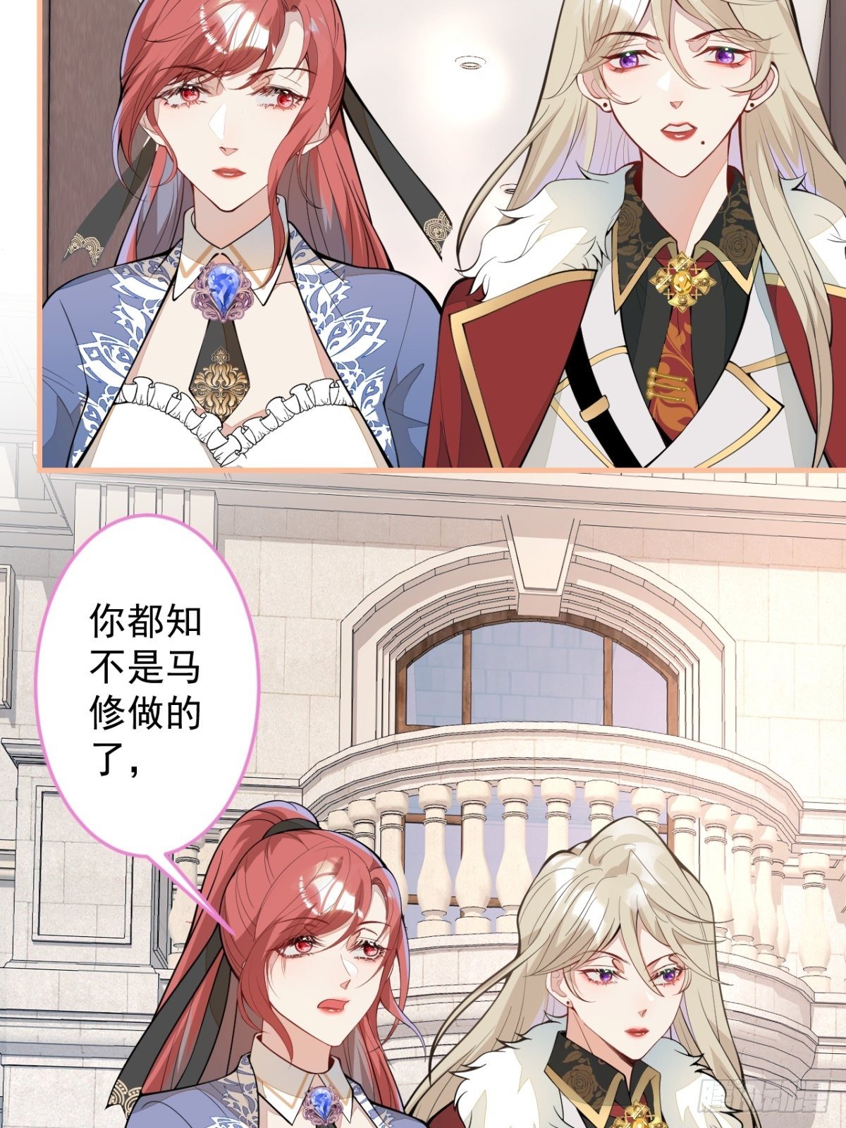 44-隔阂(1/2)-第45话