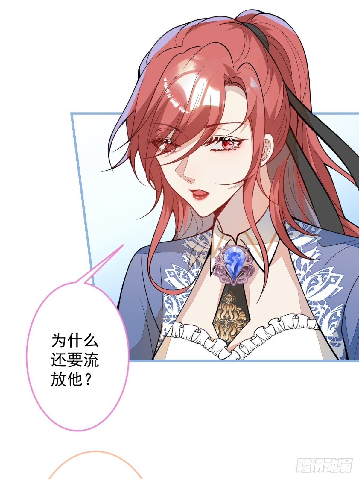 44-隔阂(1/2)-第45话