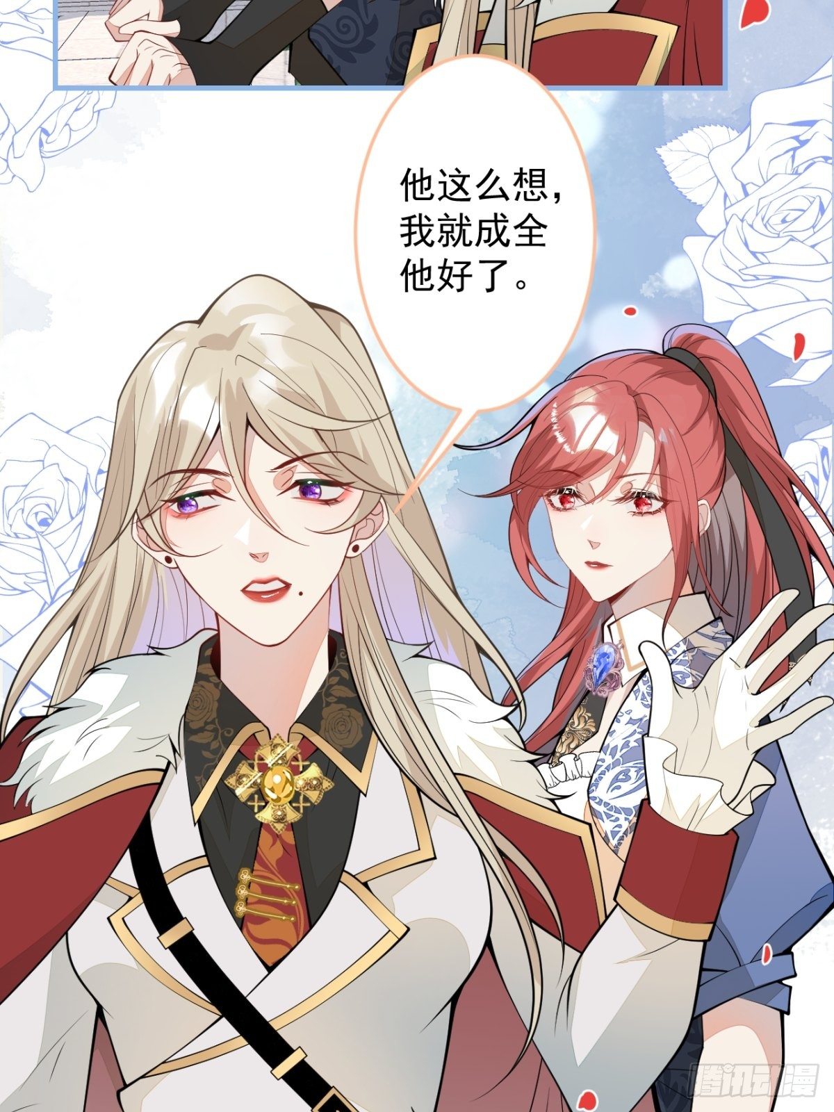 44-隔阂(1/2)-第45话