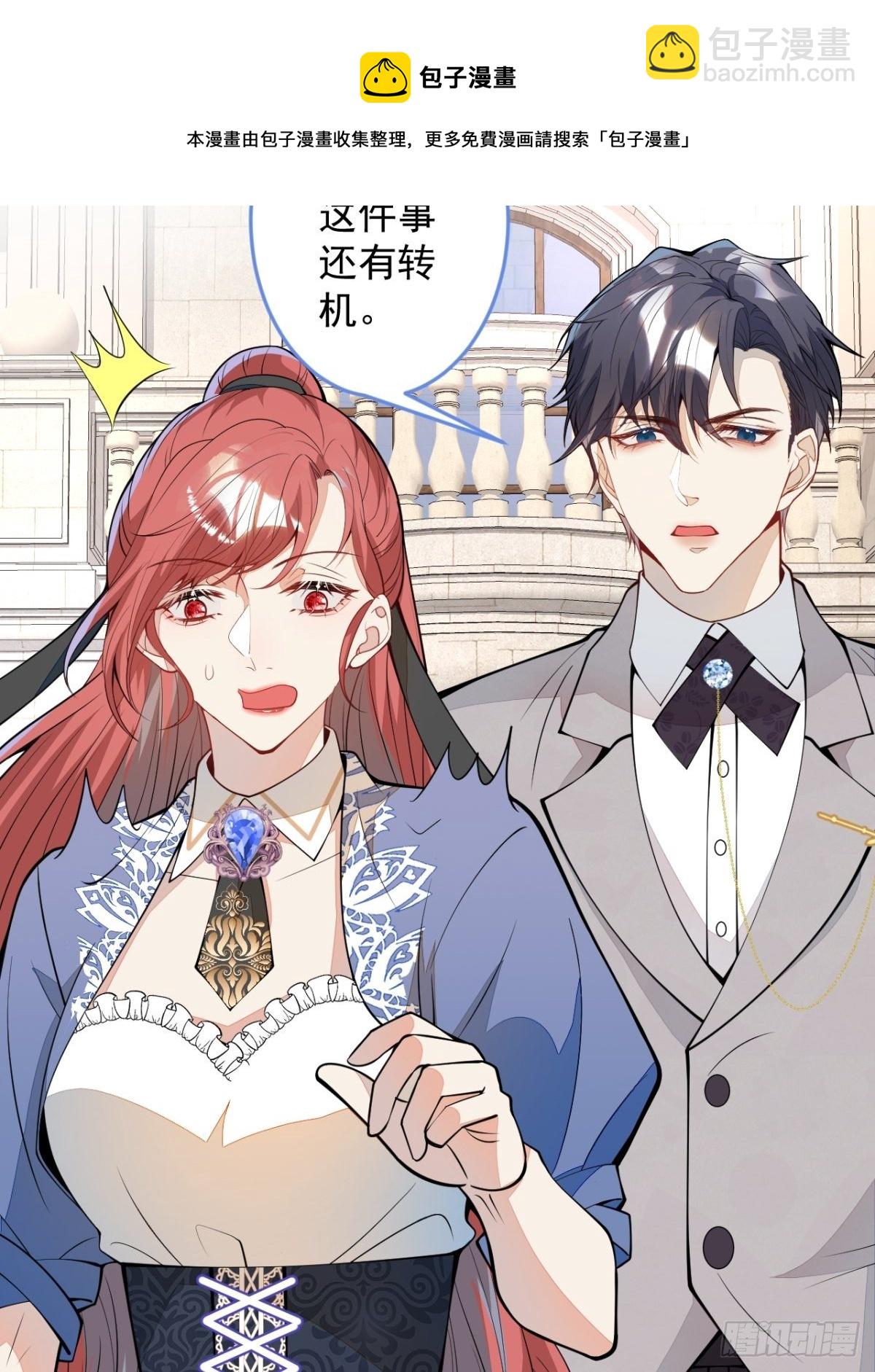 44-隔阂(1/2)-第45话