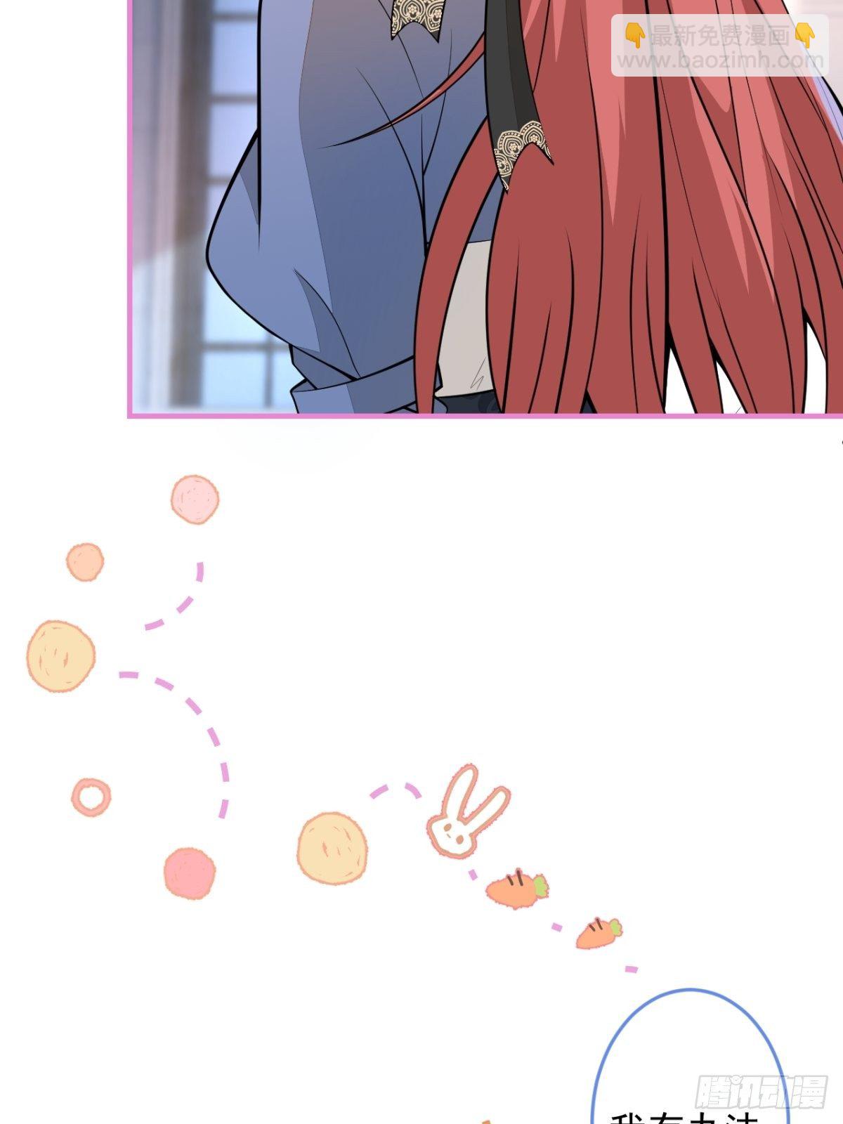 44-隔阂(1/2)-第45话