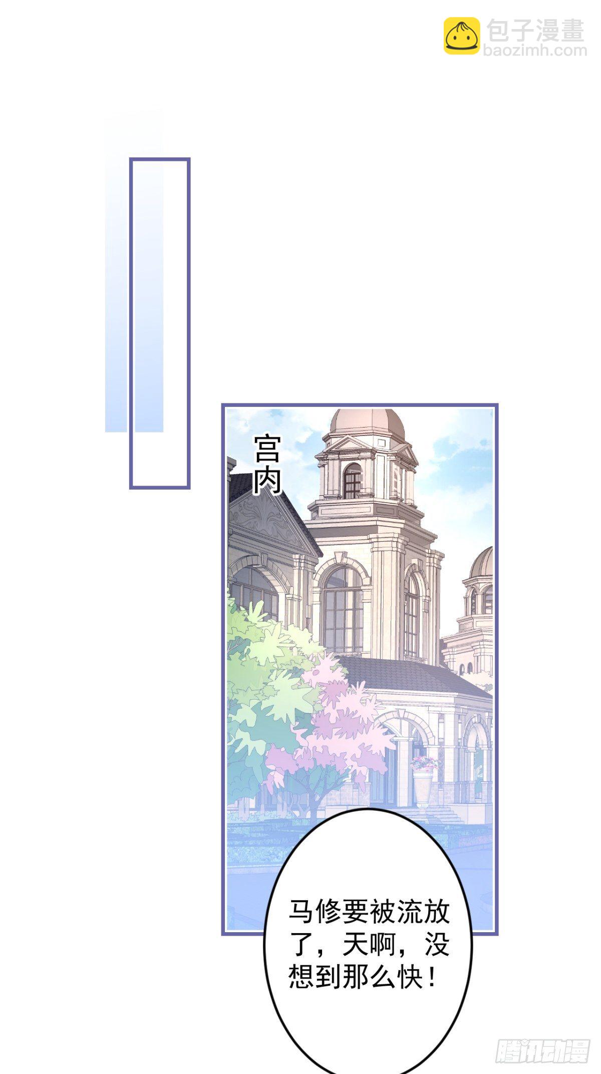 44-隔阂(1/2)-第45话