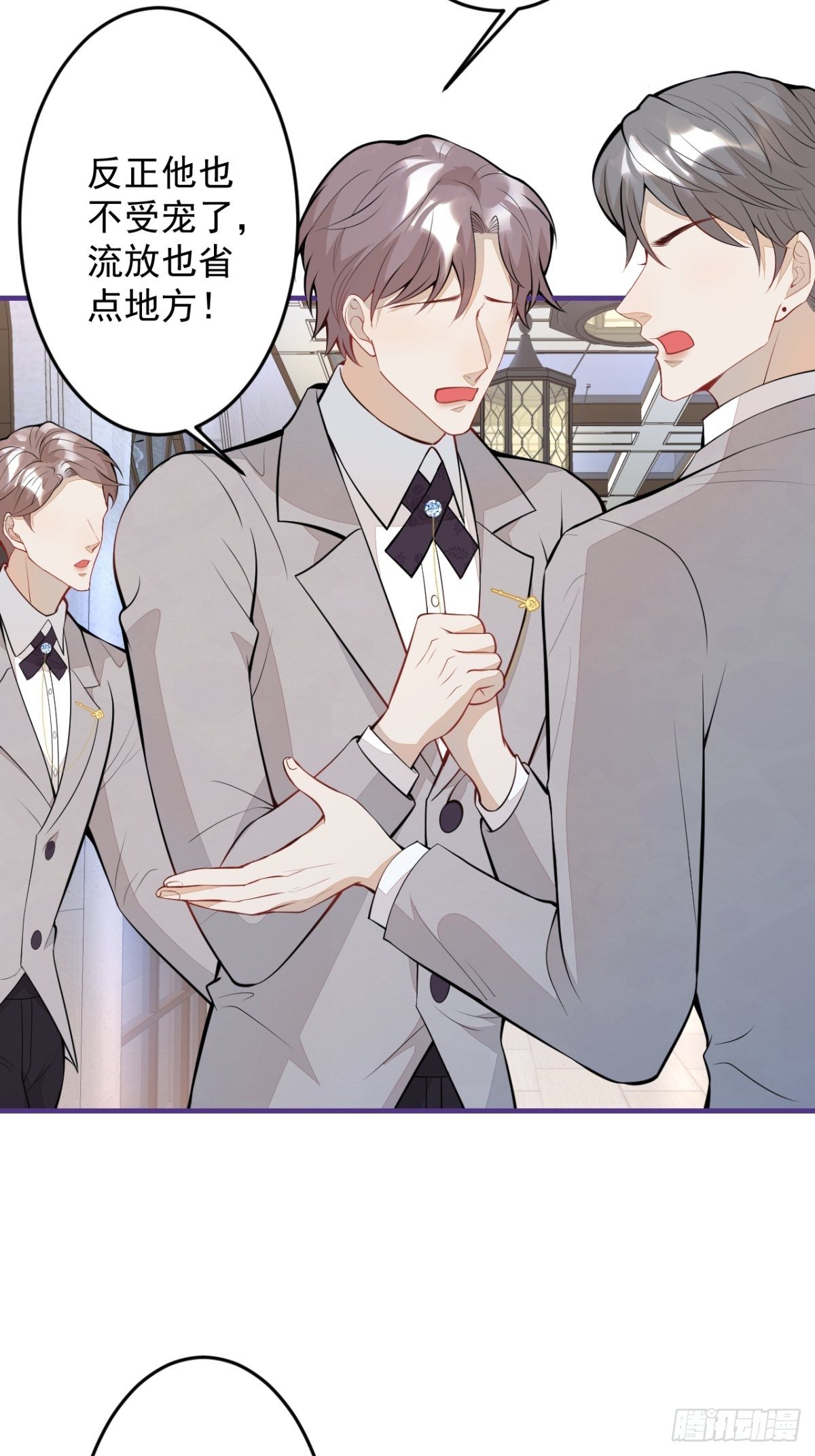 44-隔阂(1/2)-第45话