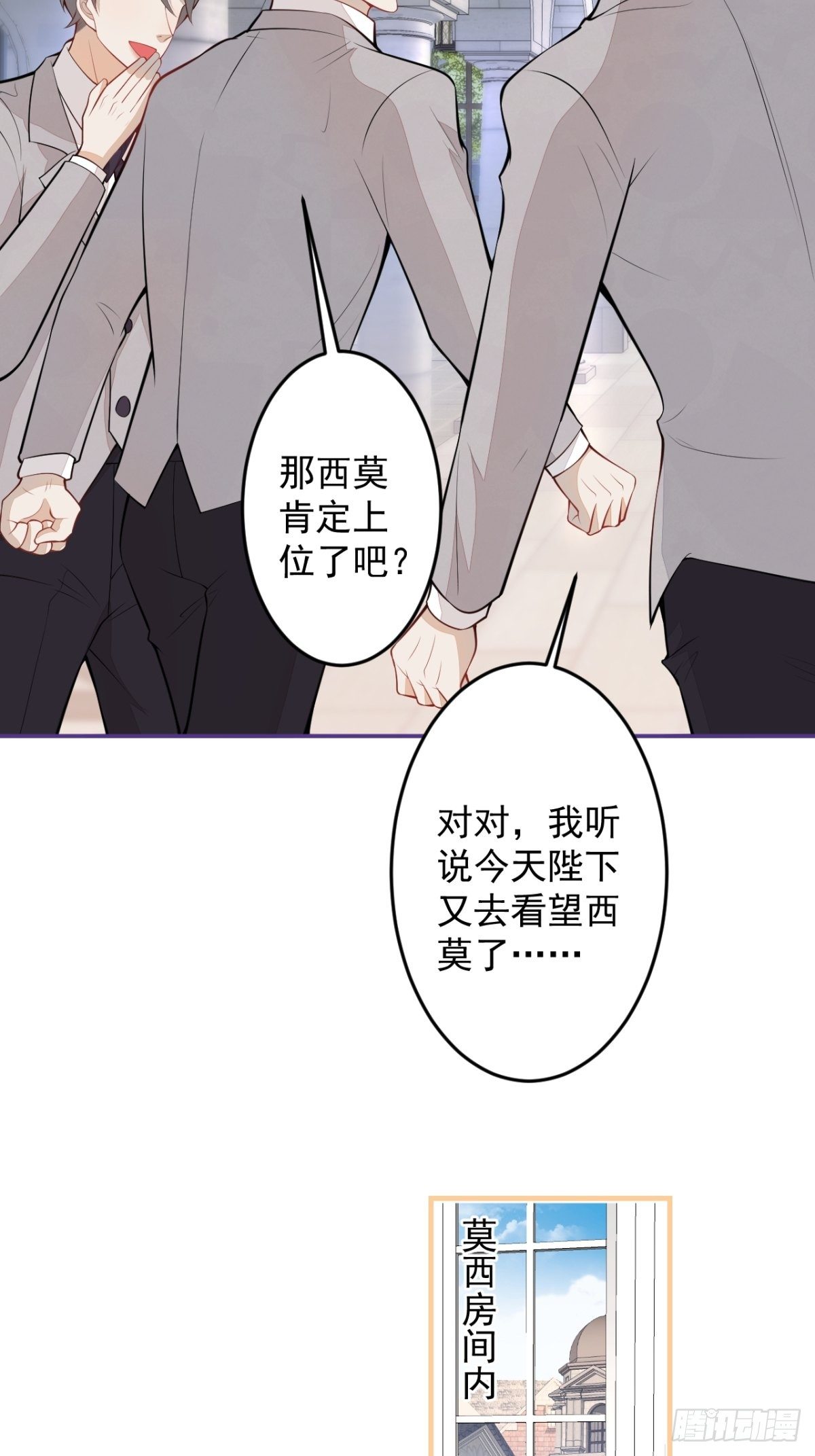 44-隔阂(1/2)-第45话