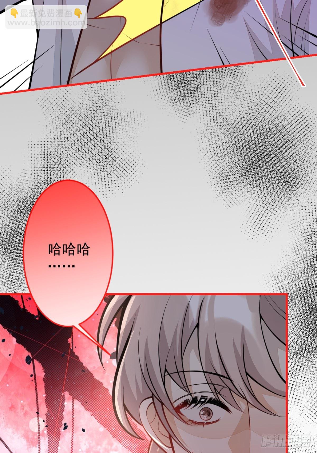 46-不许你死！(1/2)-第47话