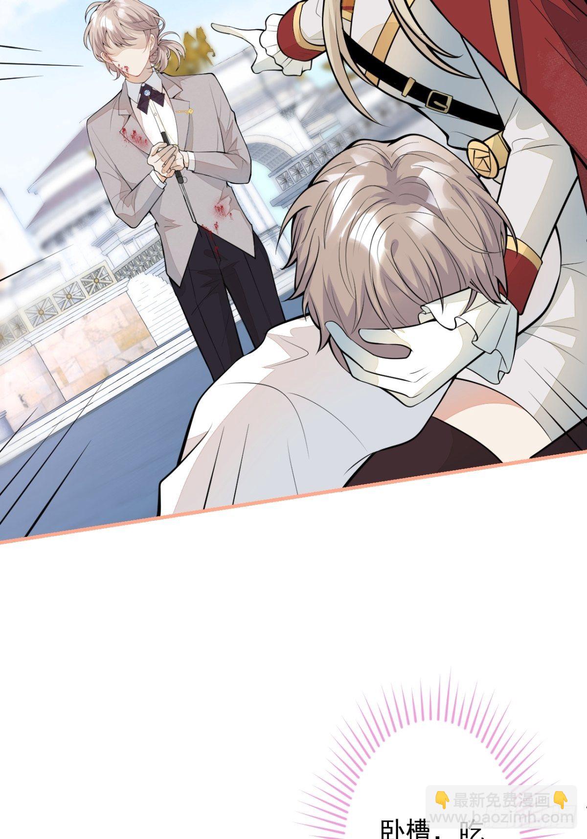 46-不许你死！(1/2)-第47话