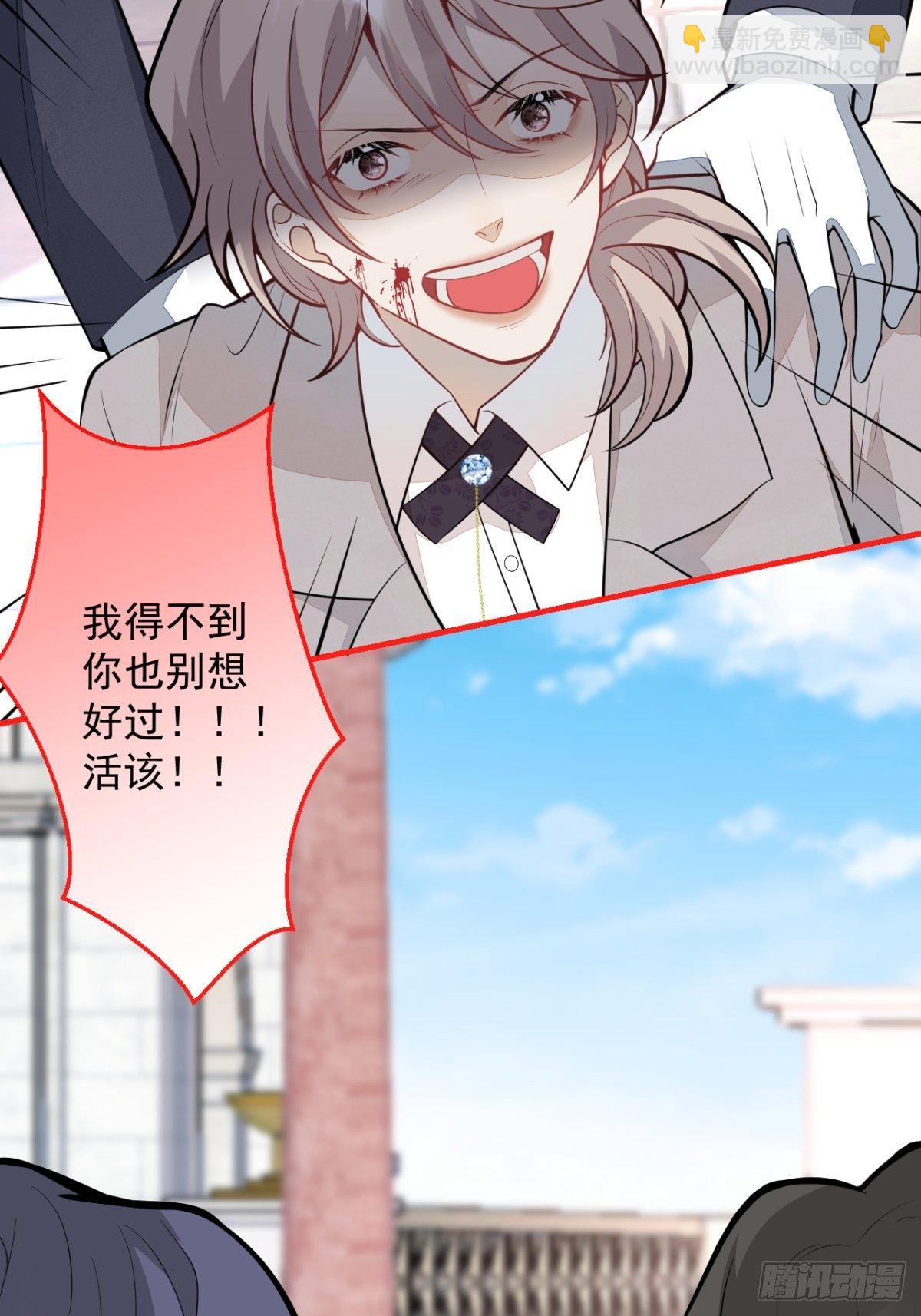 46-不许你死！(1/2)-第47话