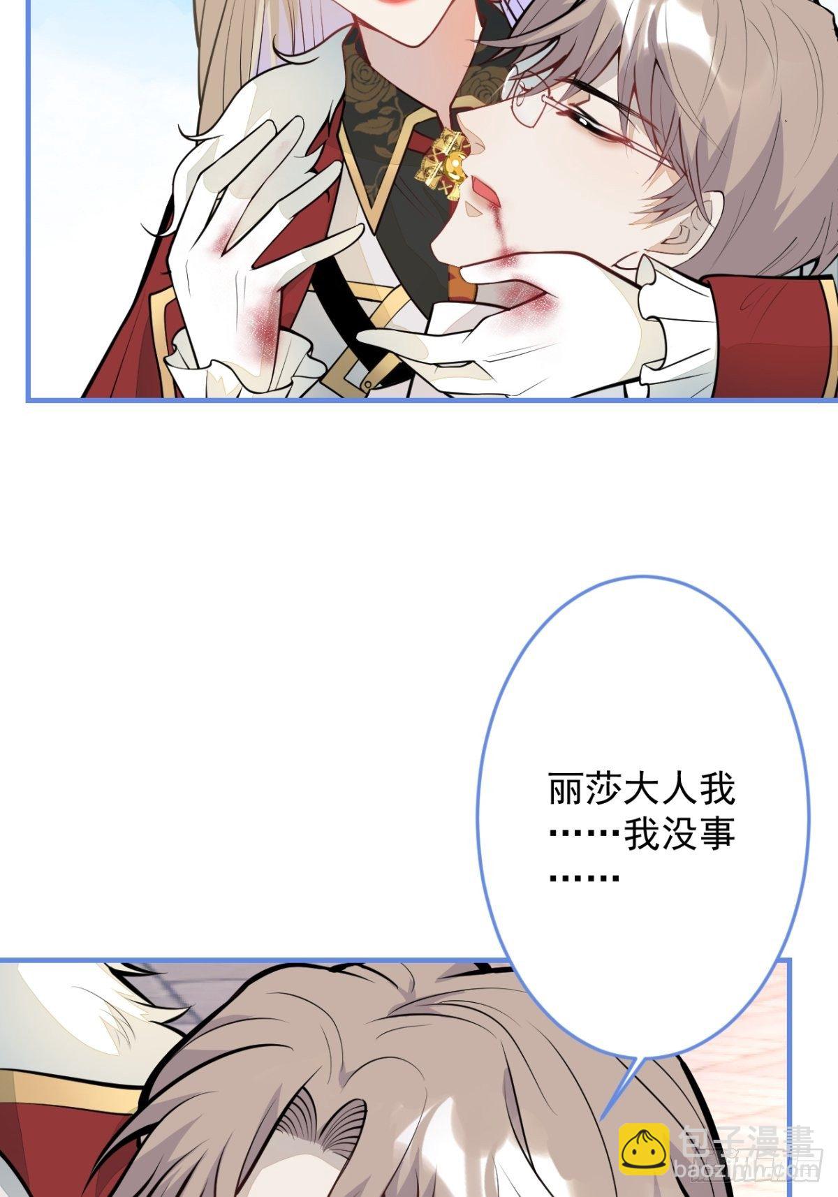 46-不许你死！(1/2)-第47话