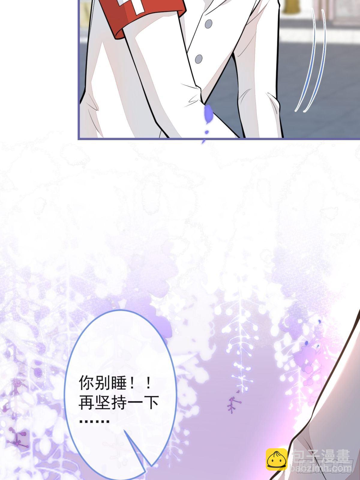 46-不许你死！(1/2)-第47话