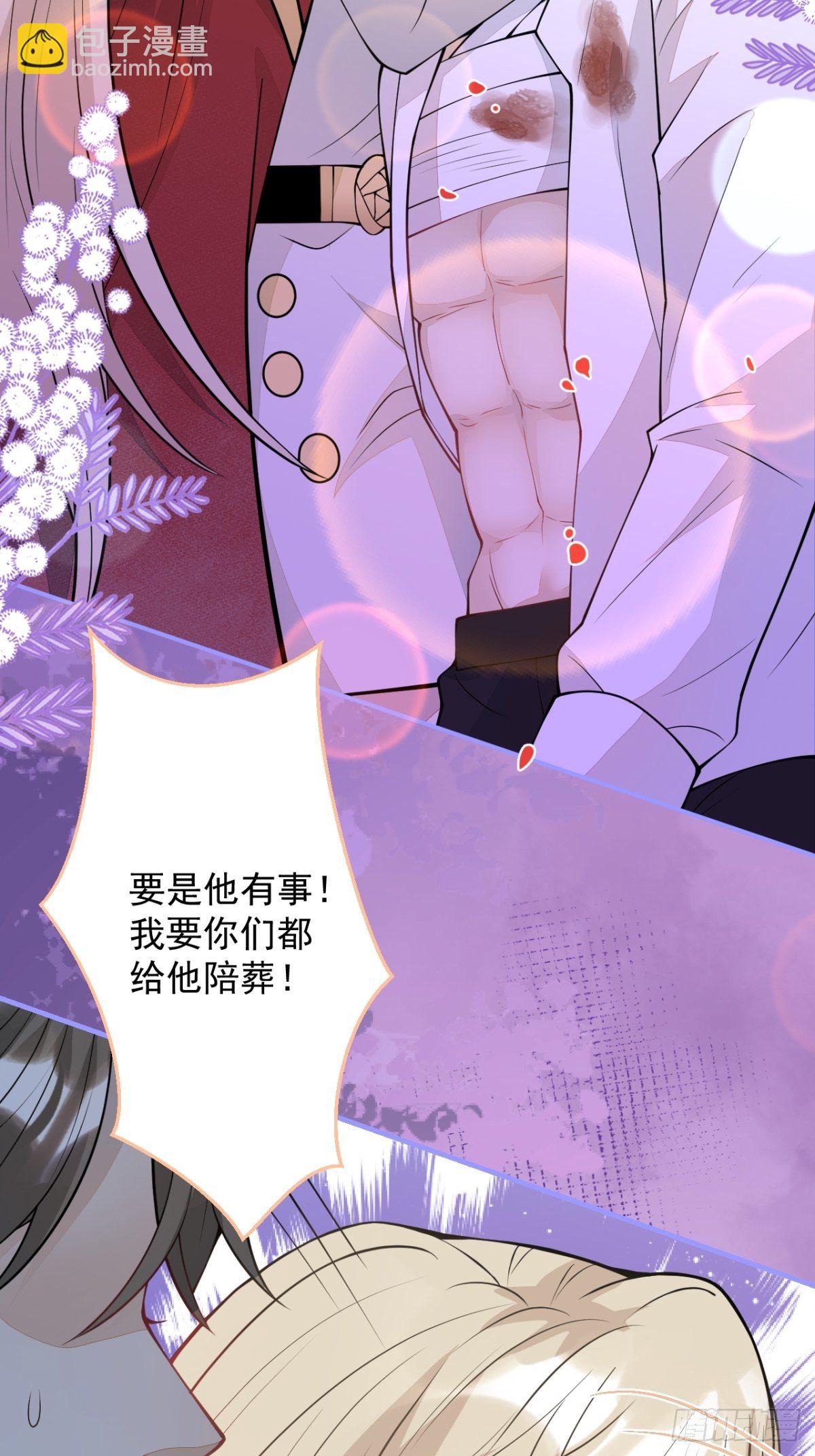 46-不许你死！(1/2)-第47话