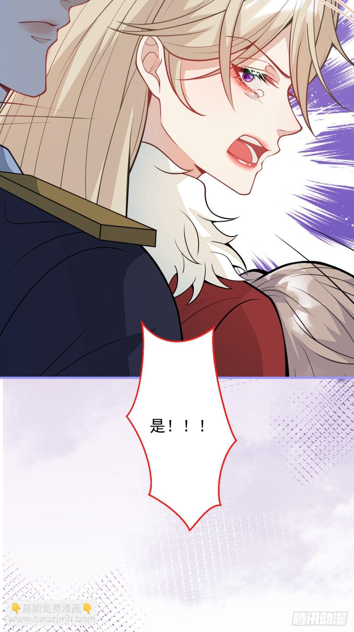 46-不许你死！(1/2)-第47话