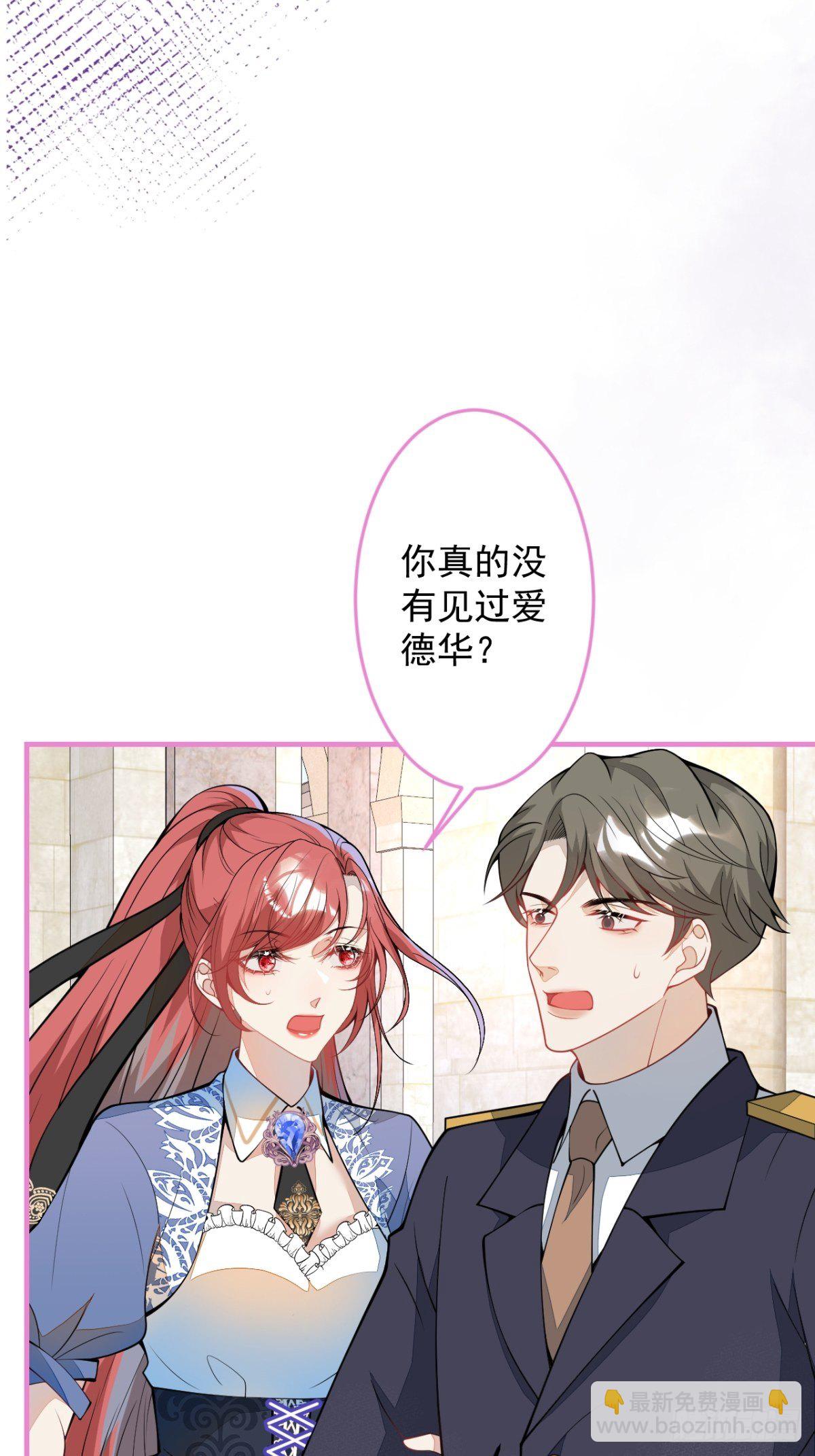 46-不许你死！(1/2)-第47话