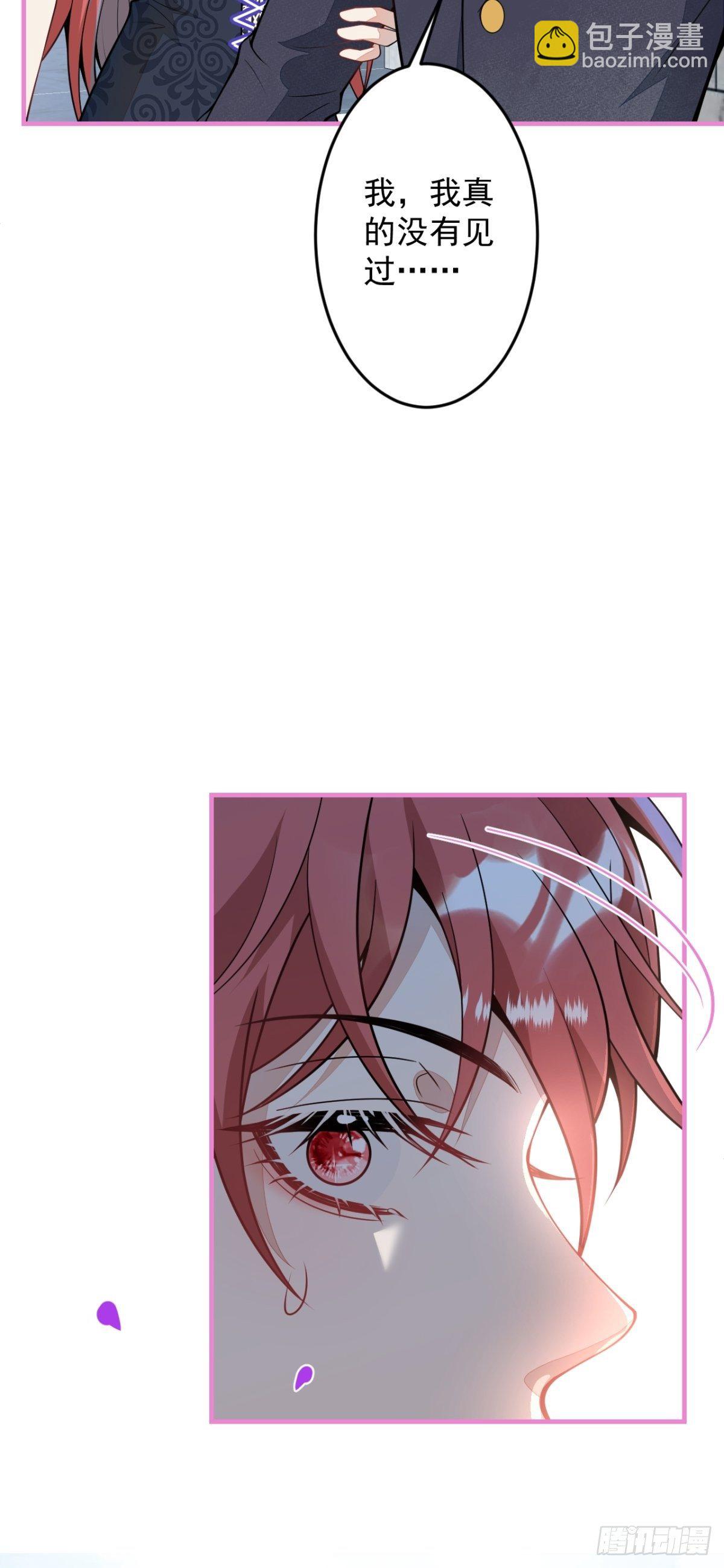 46-不许你死！(1/2)-第47话