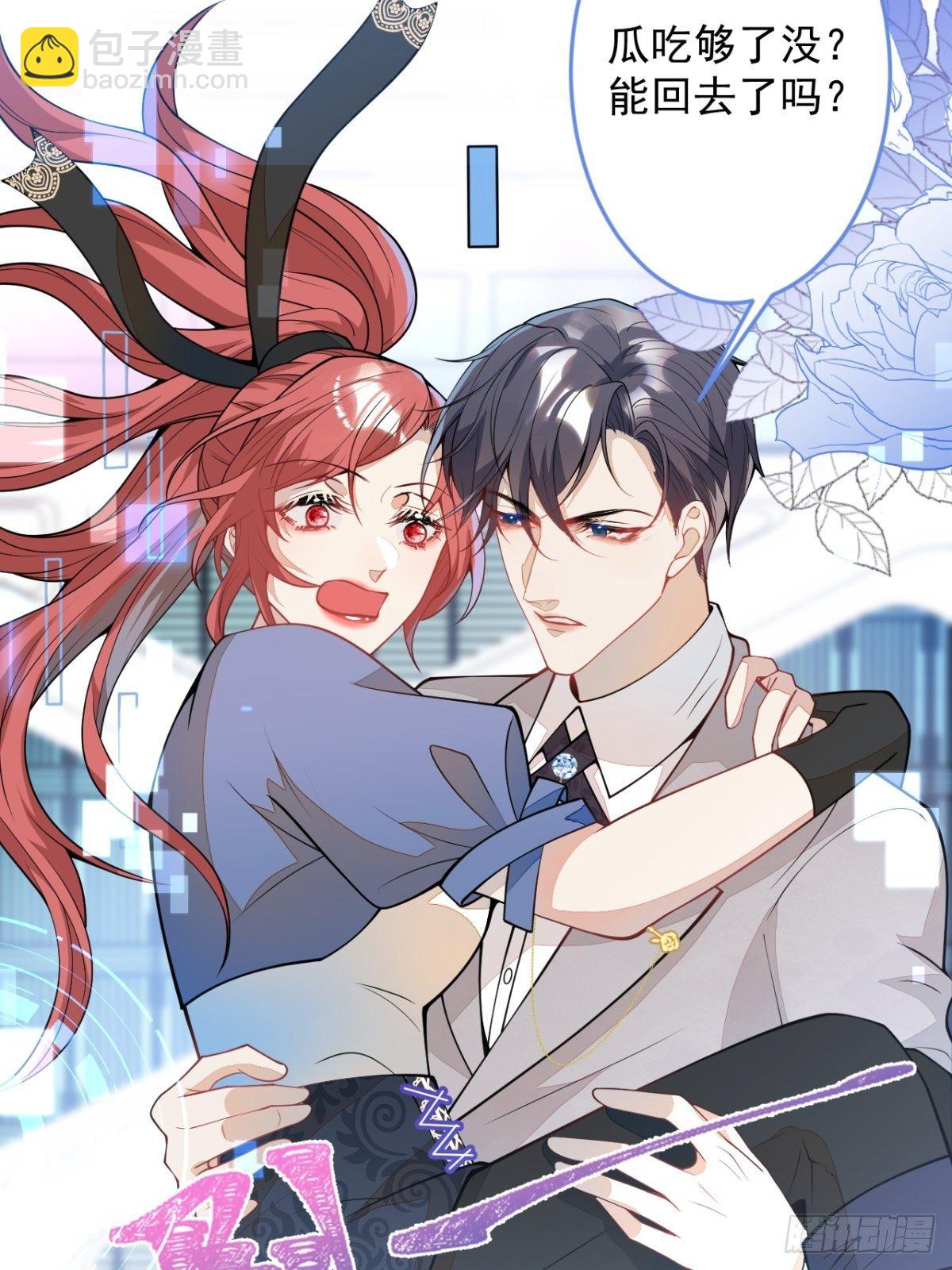 46-不许你死！(1/2)-第47话