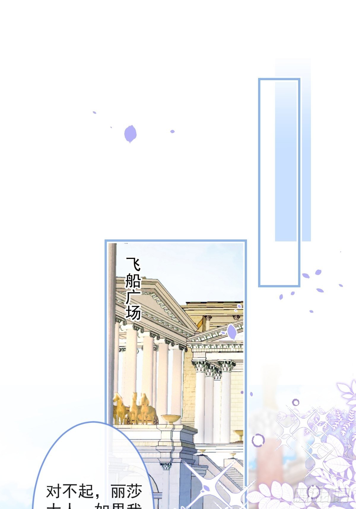 46-不许你死！(1/2)-第47话