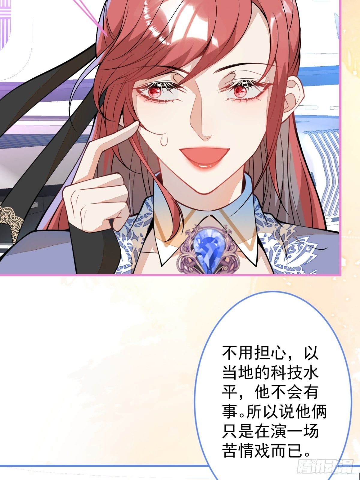 46-不许你死！(1/2)-第47话