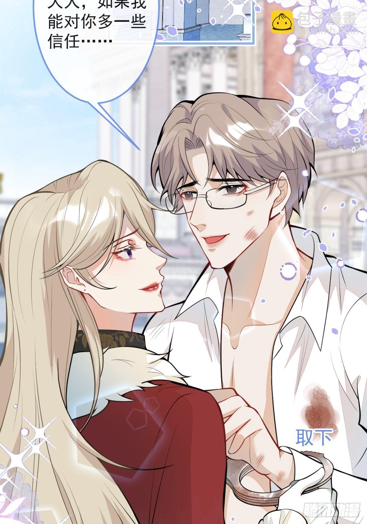 46-不许你死！(1/2)-第47话