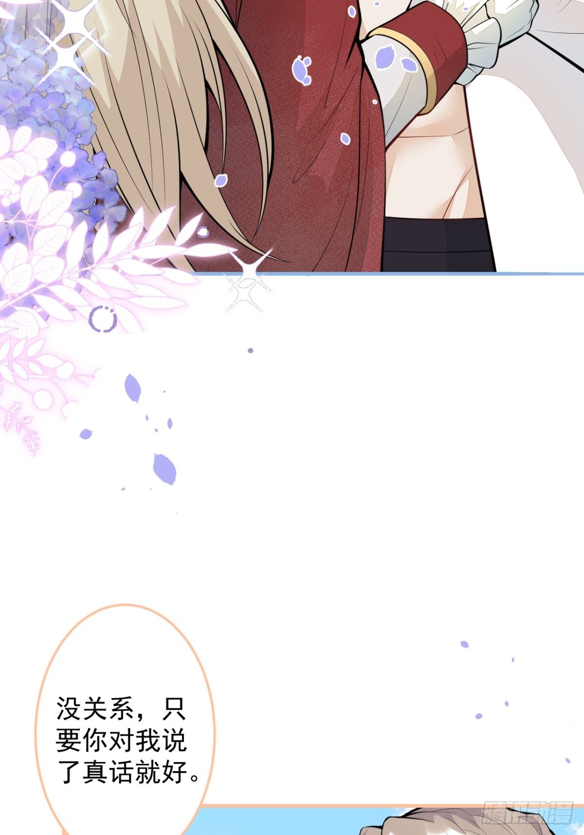 46-不许你死！(1/2)-第47话