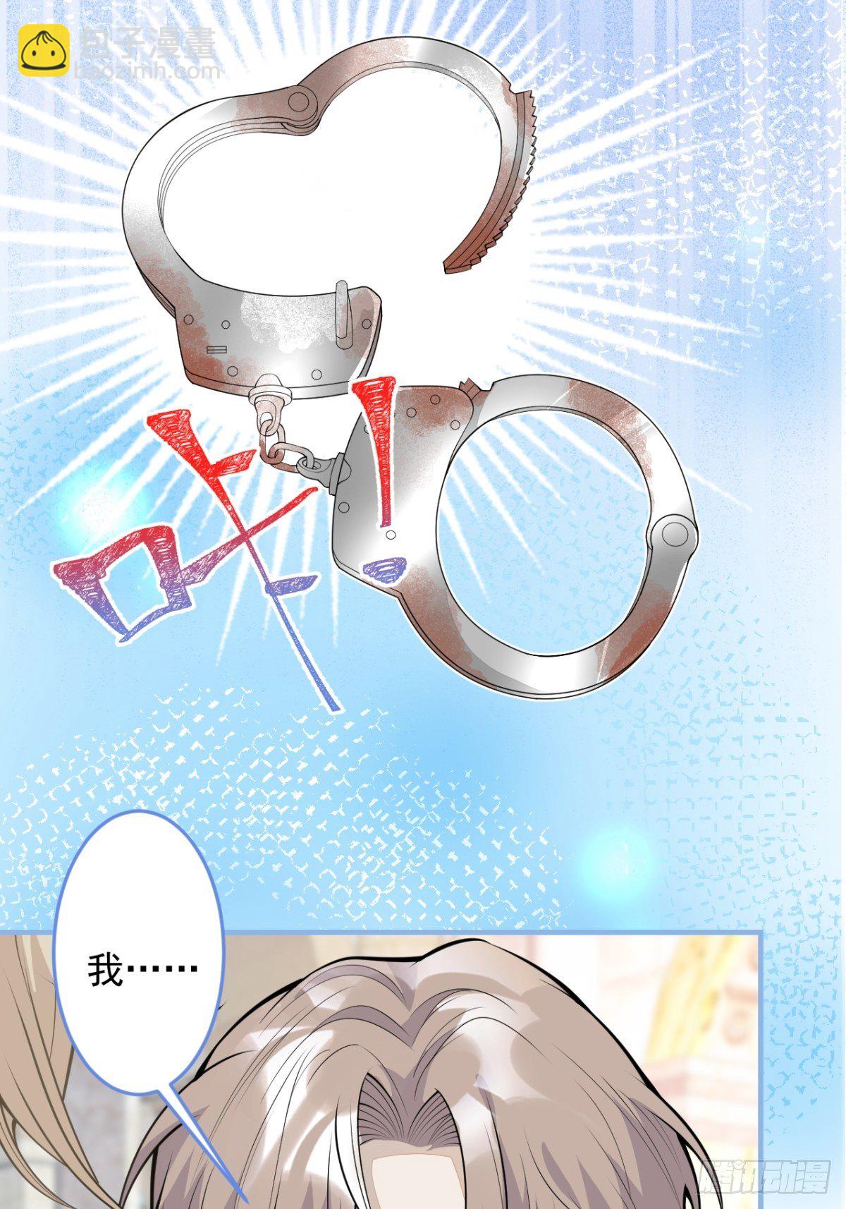 46-不许你死！(1/2)-第47话