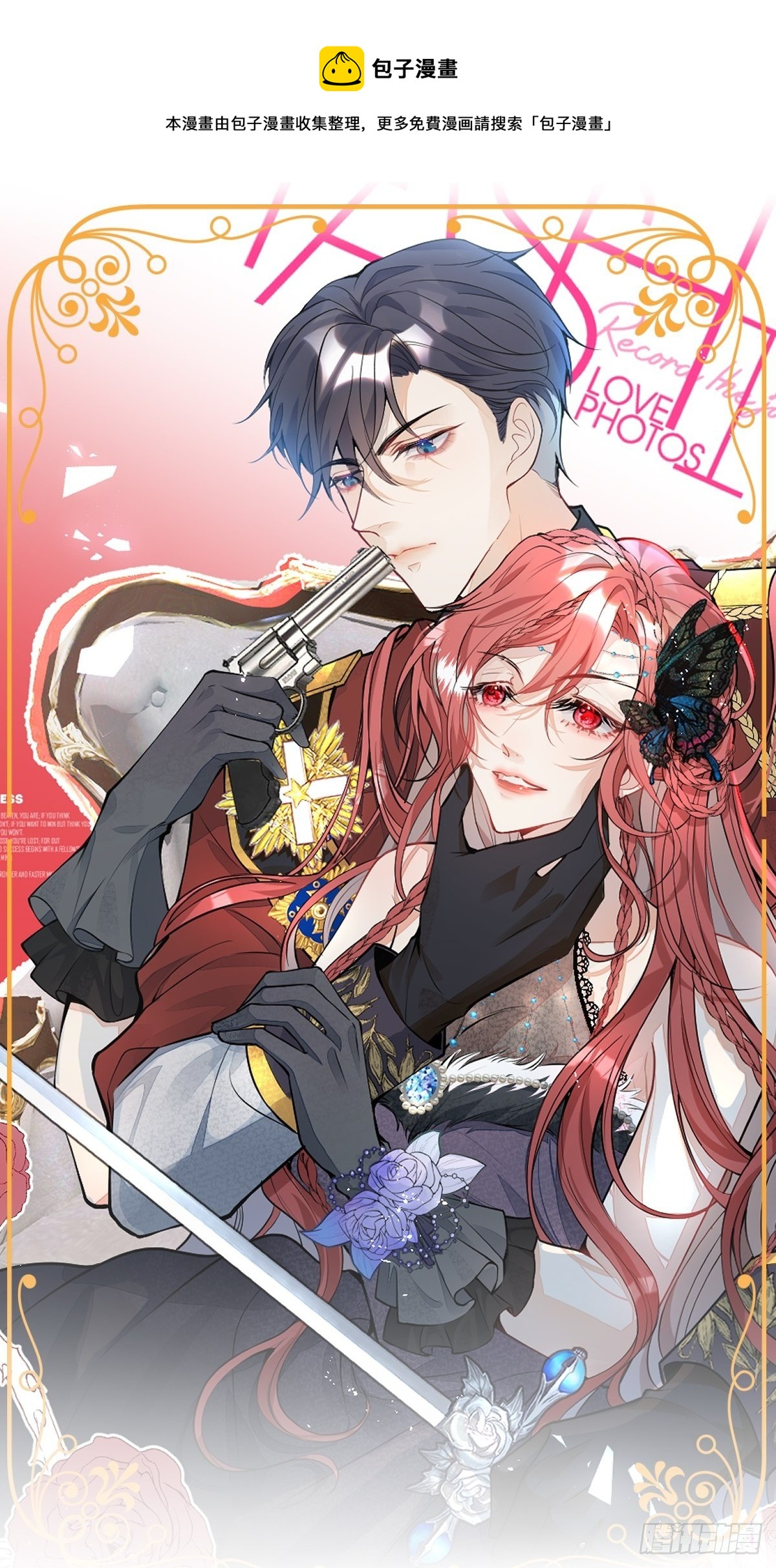 50-囚禁(1/2)-第51话