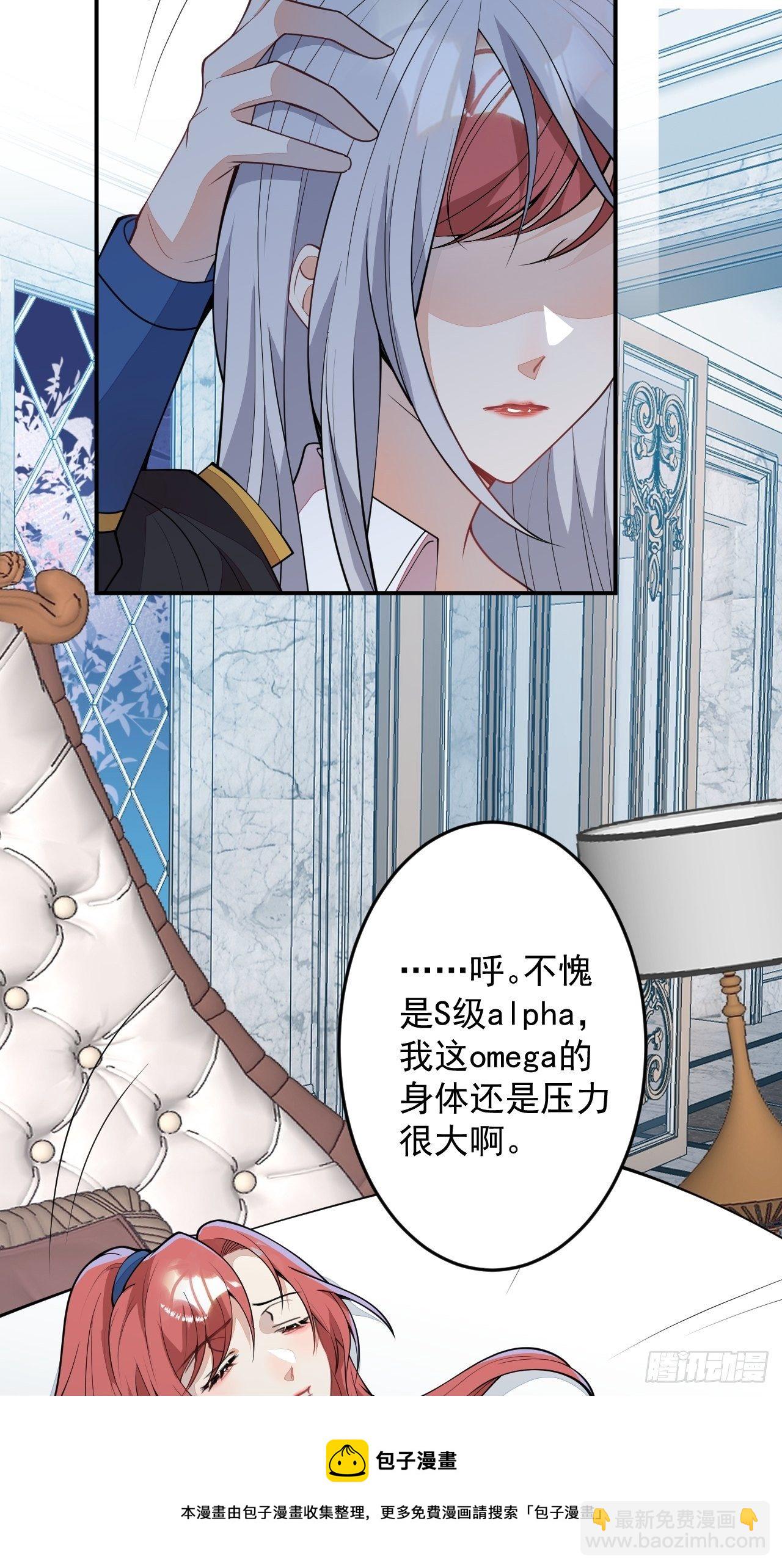 50-囚禁(1/2)-第51话