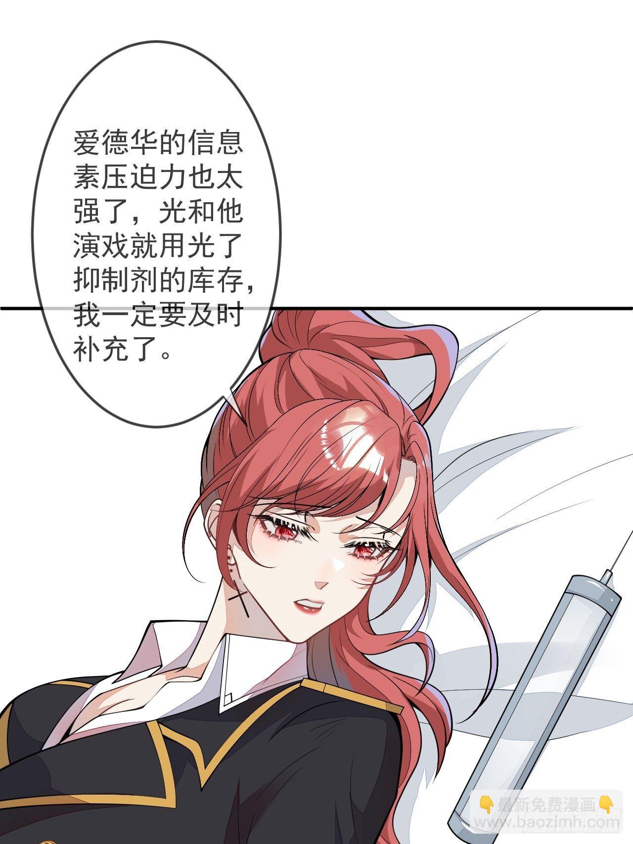 50-囚禁(1/2)-第51话