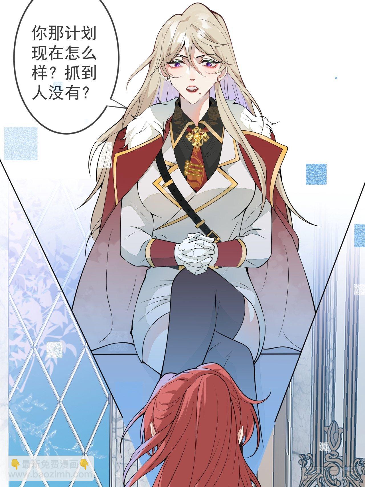 50-囚禁(1/2)-第51话