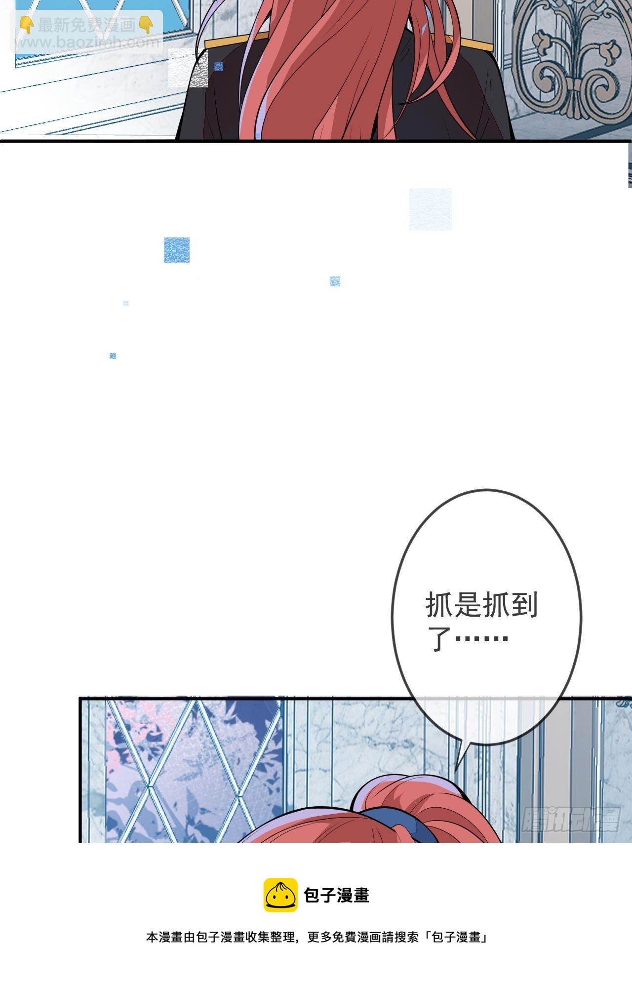 50-囚禁(1/2)-第51话