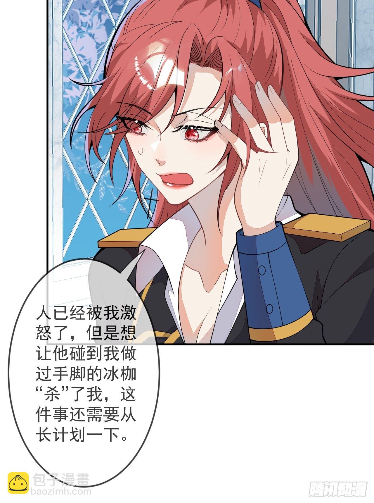 50-囚禁(1/2)-第51话