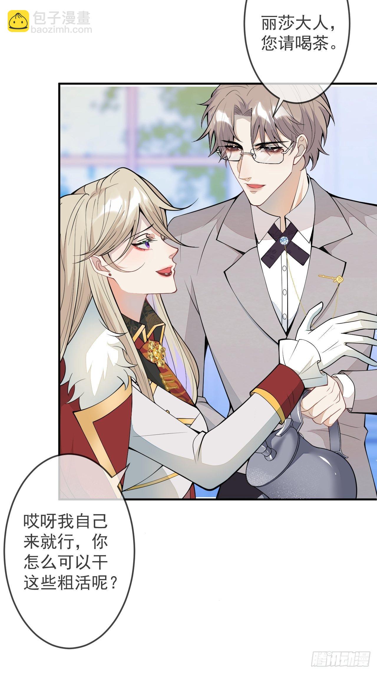 50-囚禁(1/2)-第51话