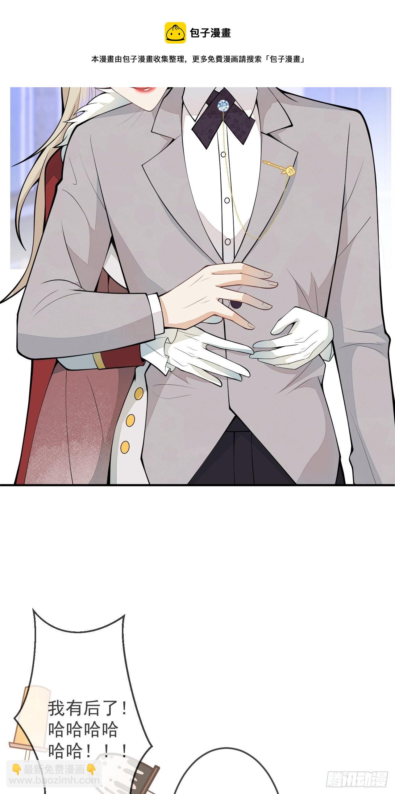 50-囚禁(1/2)-第51话