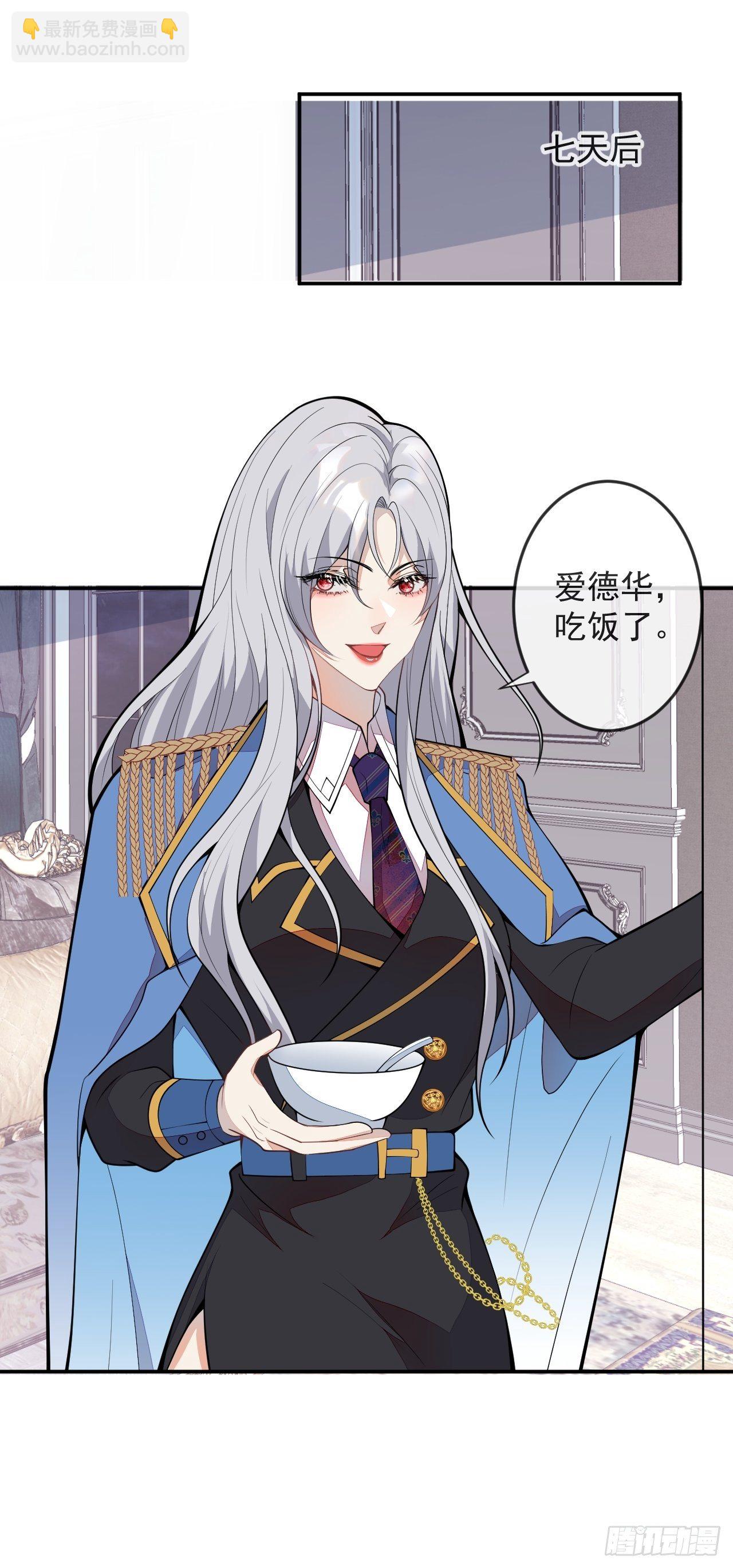 50-囚禁(1/2)-第51话