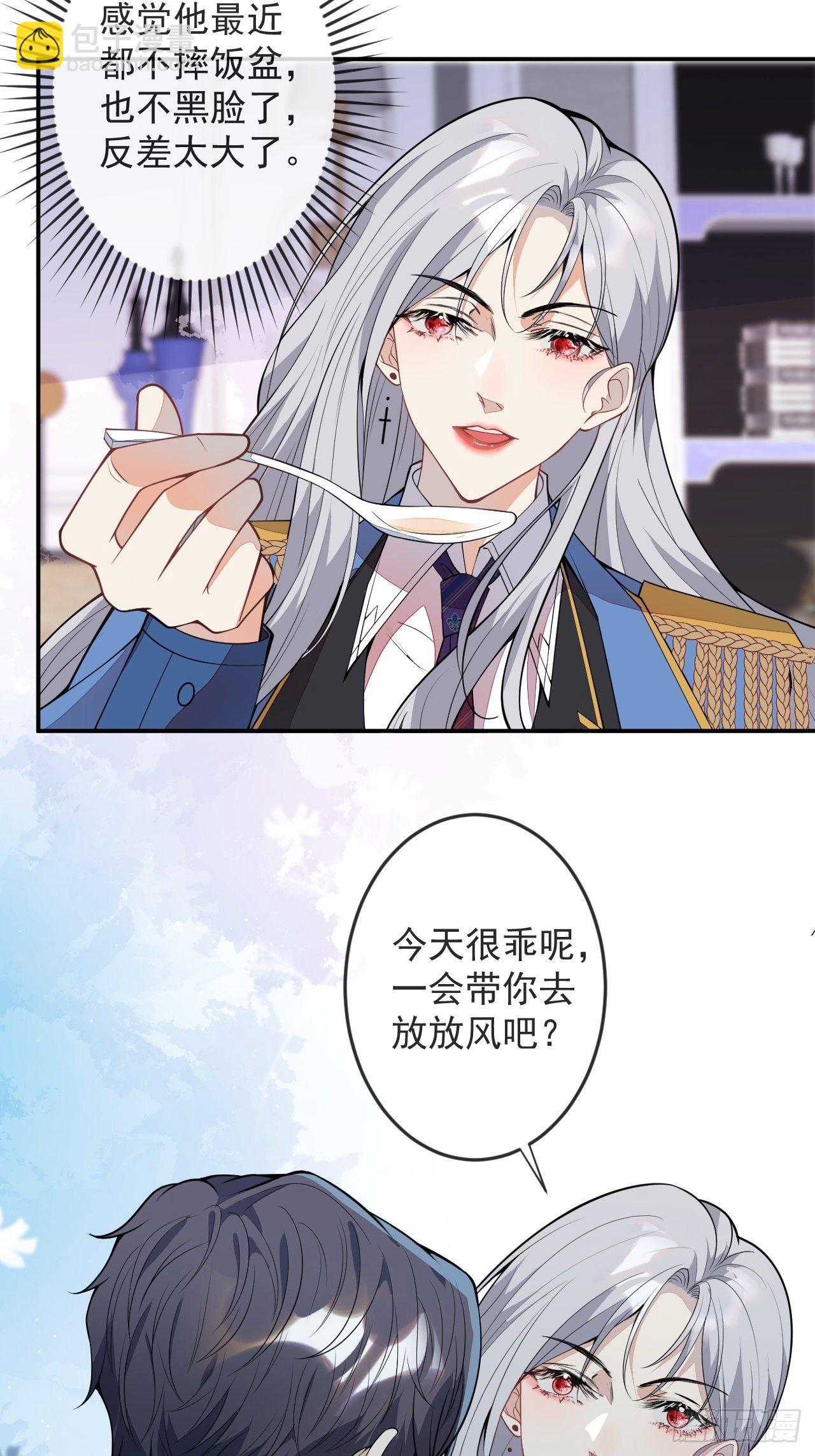 50-囚禁(1/2)-第51话