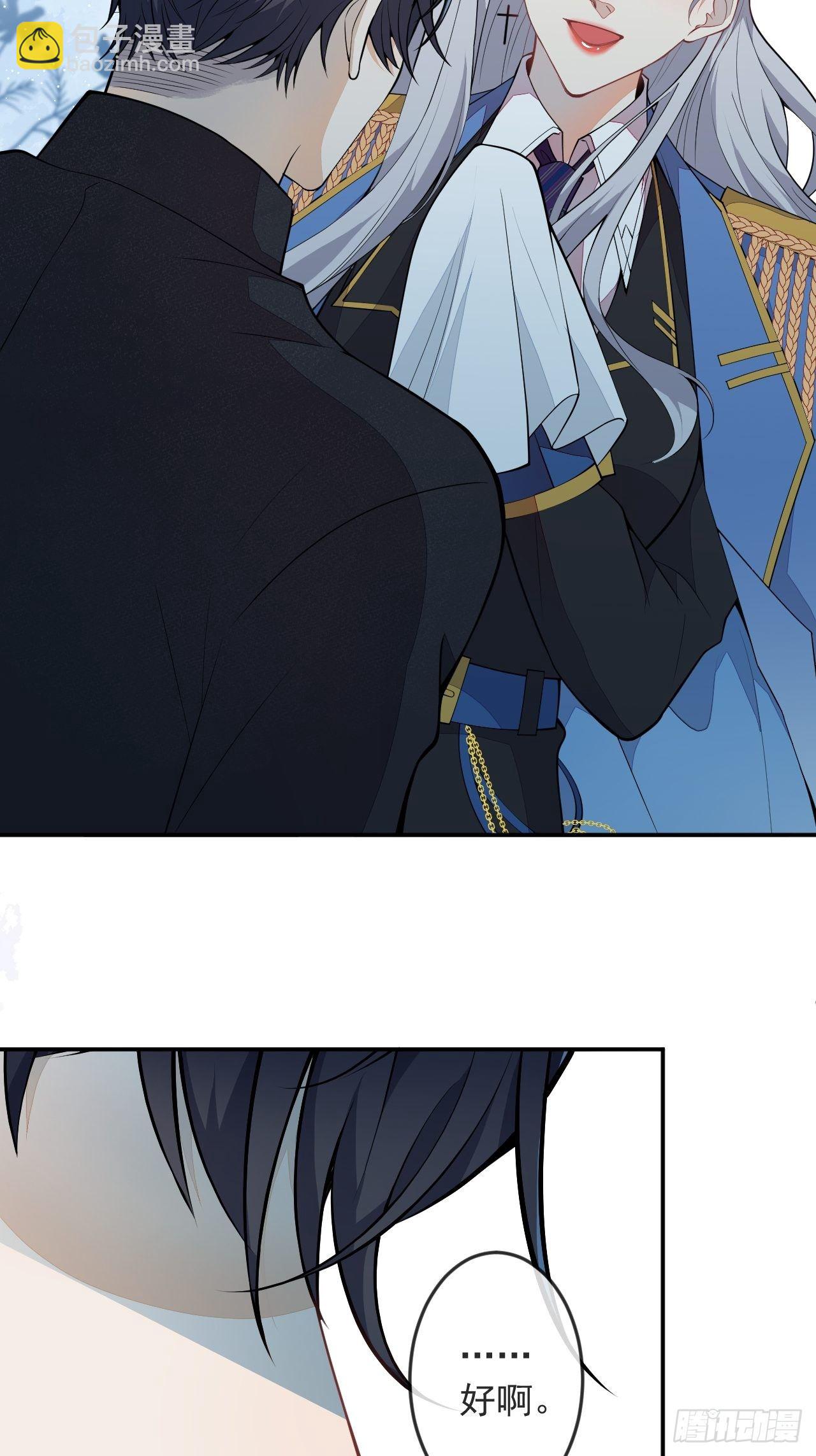 50-囚禁(1/2)-第51话