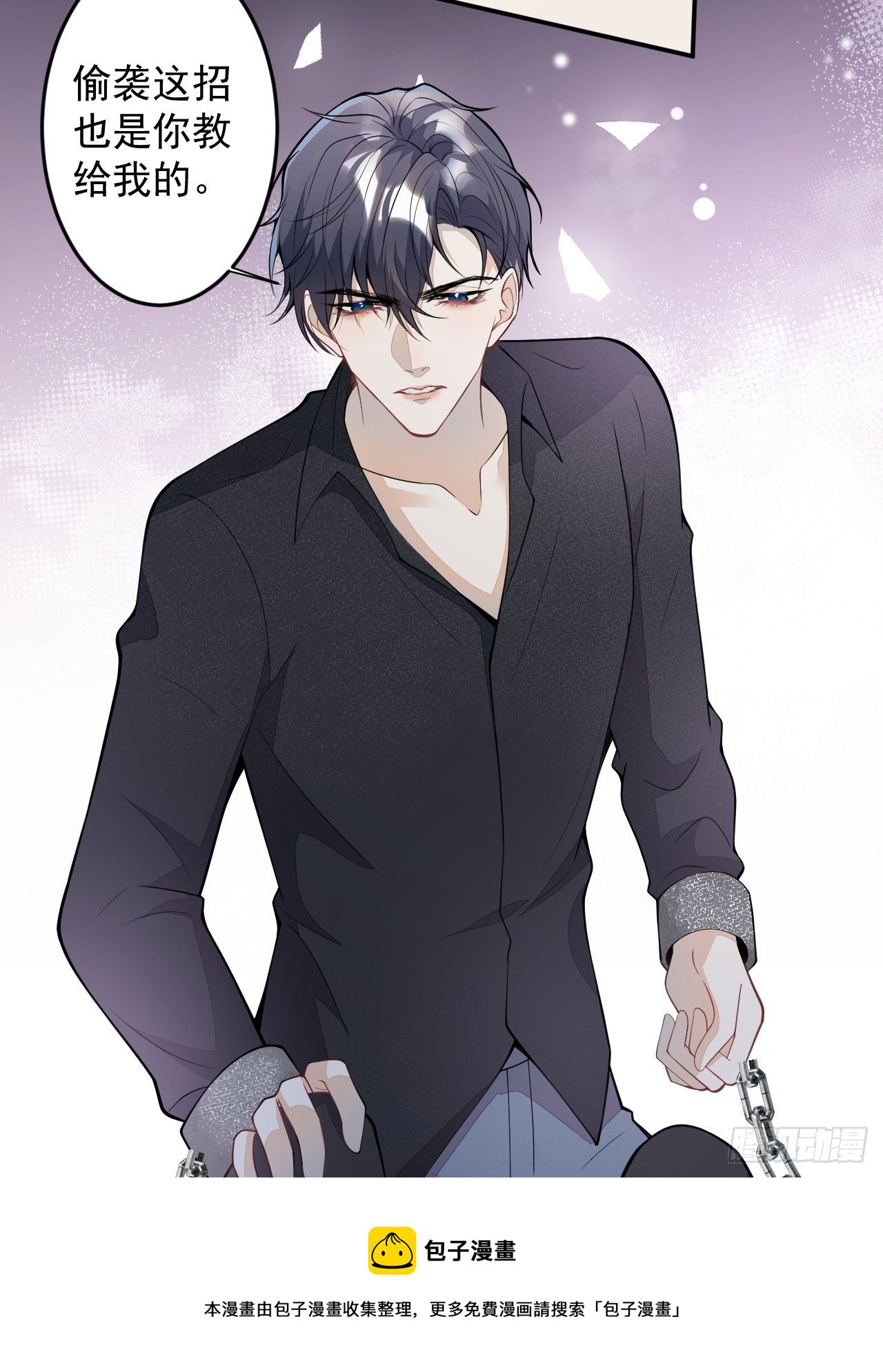 50-囚禁(1/2)-第51话