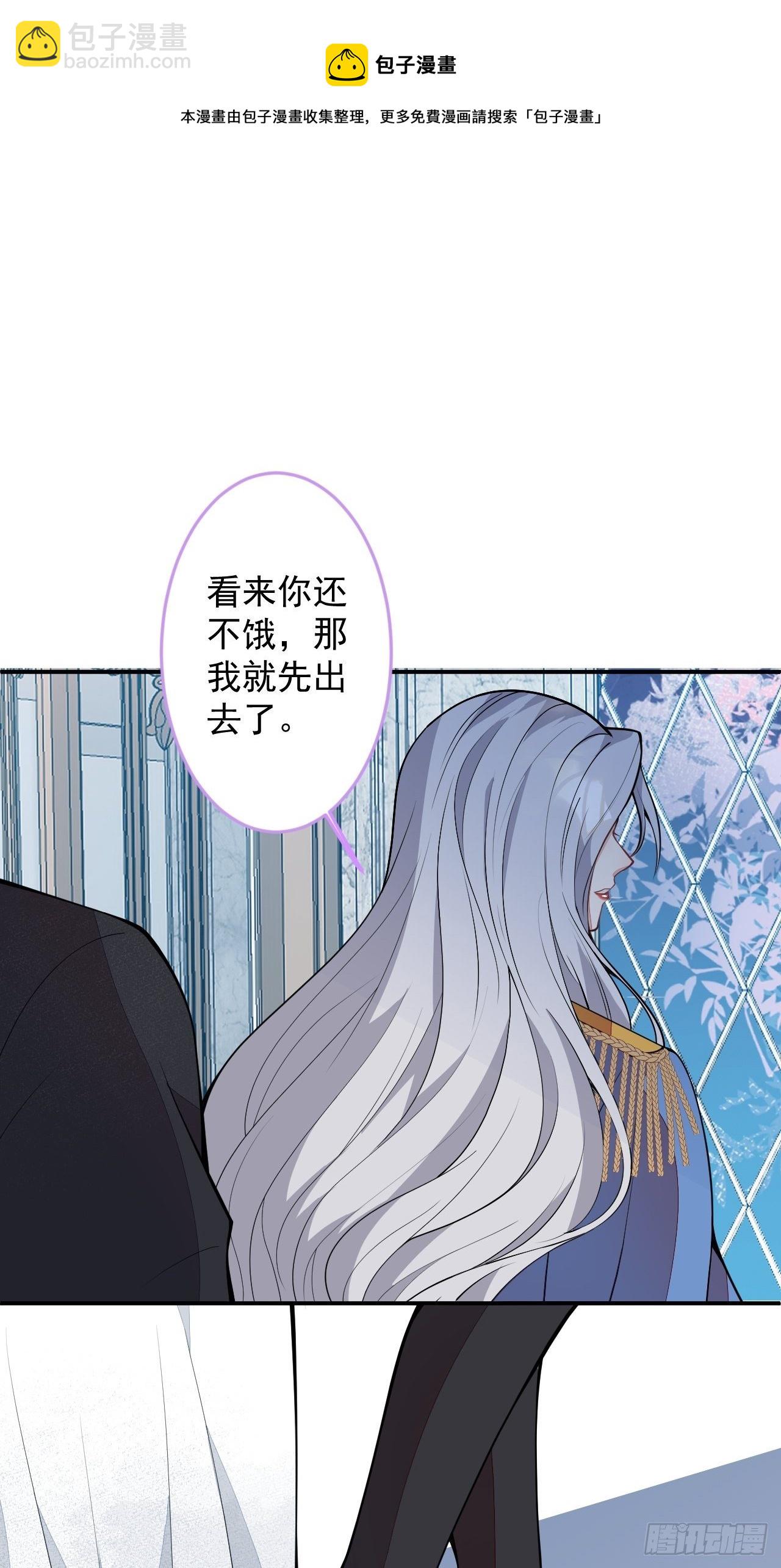 50-囚禁(1/2)-第51话